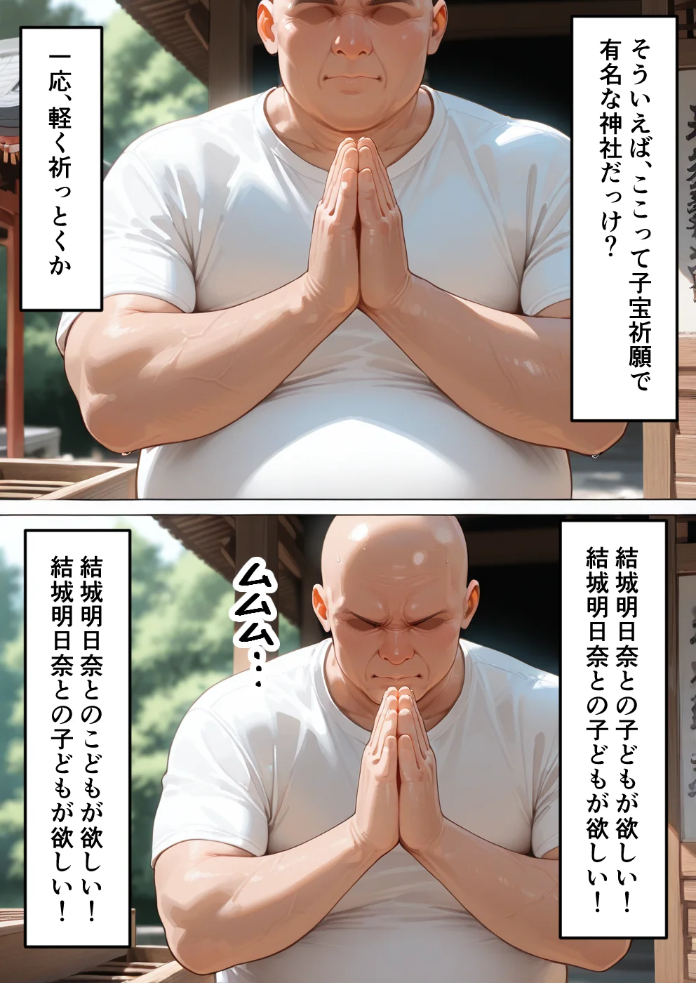 淫紋によって快楽 何度もイかされ寝取られる  アスナ編 ファンタジー・制服・学園もの サンプル9ページ目（えちち工房）