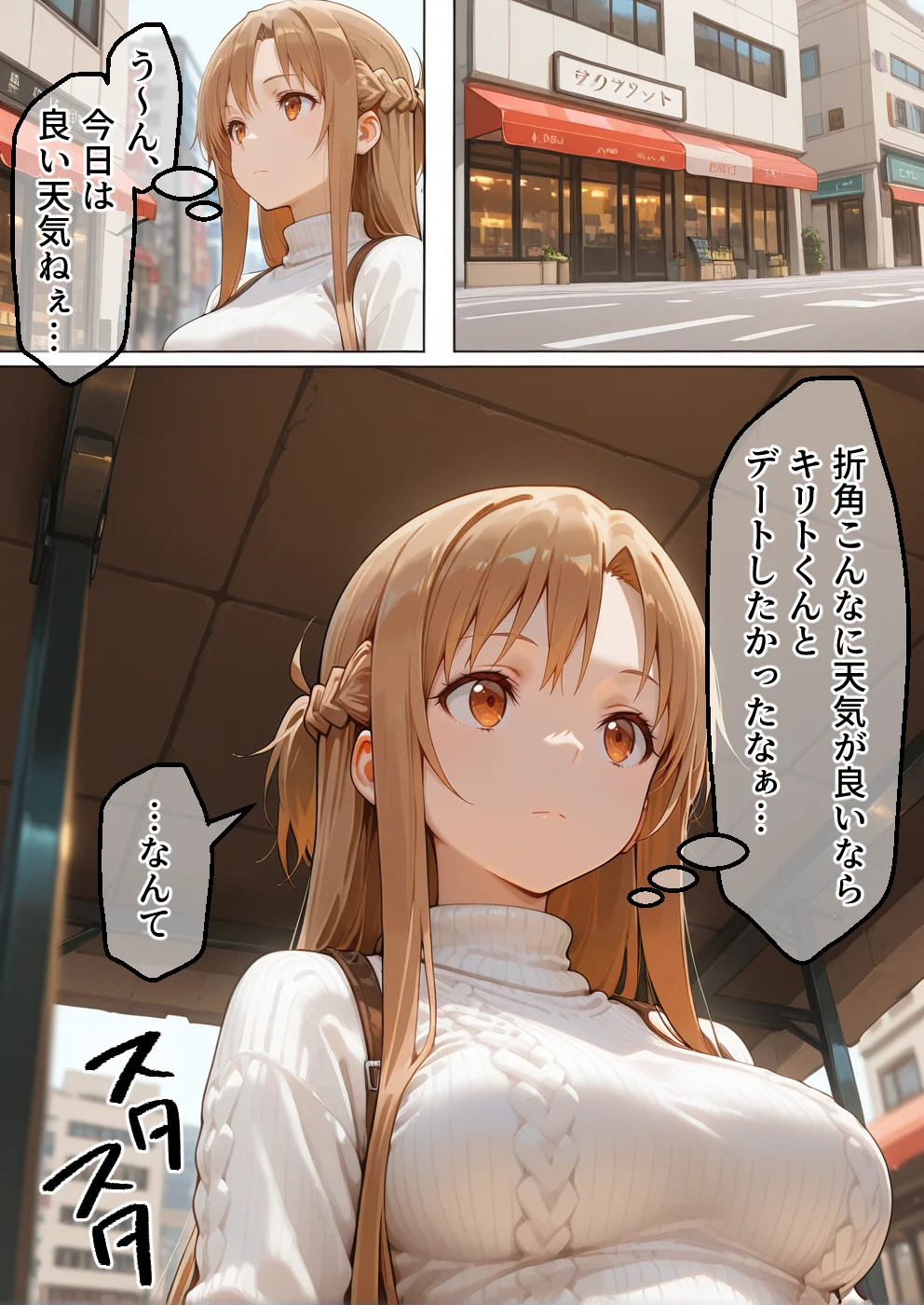 媚薬入りアロマで子宮にキス「先生、これってマッサージですか？」無謀にもイかされまくる話〜女騎士編〜 拘束・人妻・主婦・寝取り・寝取られ・NTR サンプル4ページ目（合意不成立ログ）