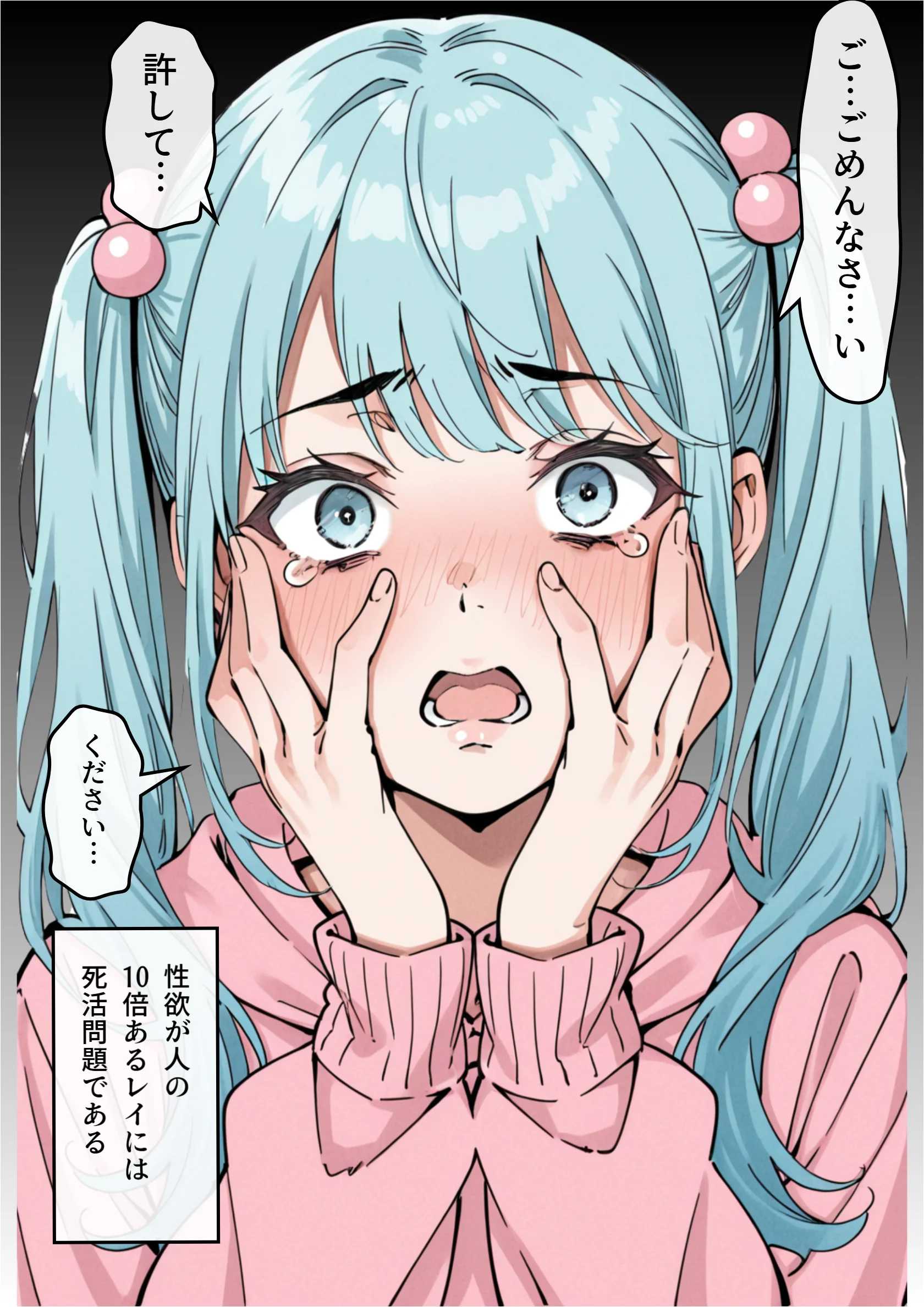 アイドル性処理サポート 〜人気アイドルの性処理をお手伝いします〜 巨乳・アイドル・芸能人・フェラ サンプル12ページ目（ピココミック）
