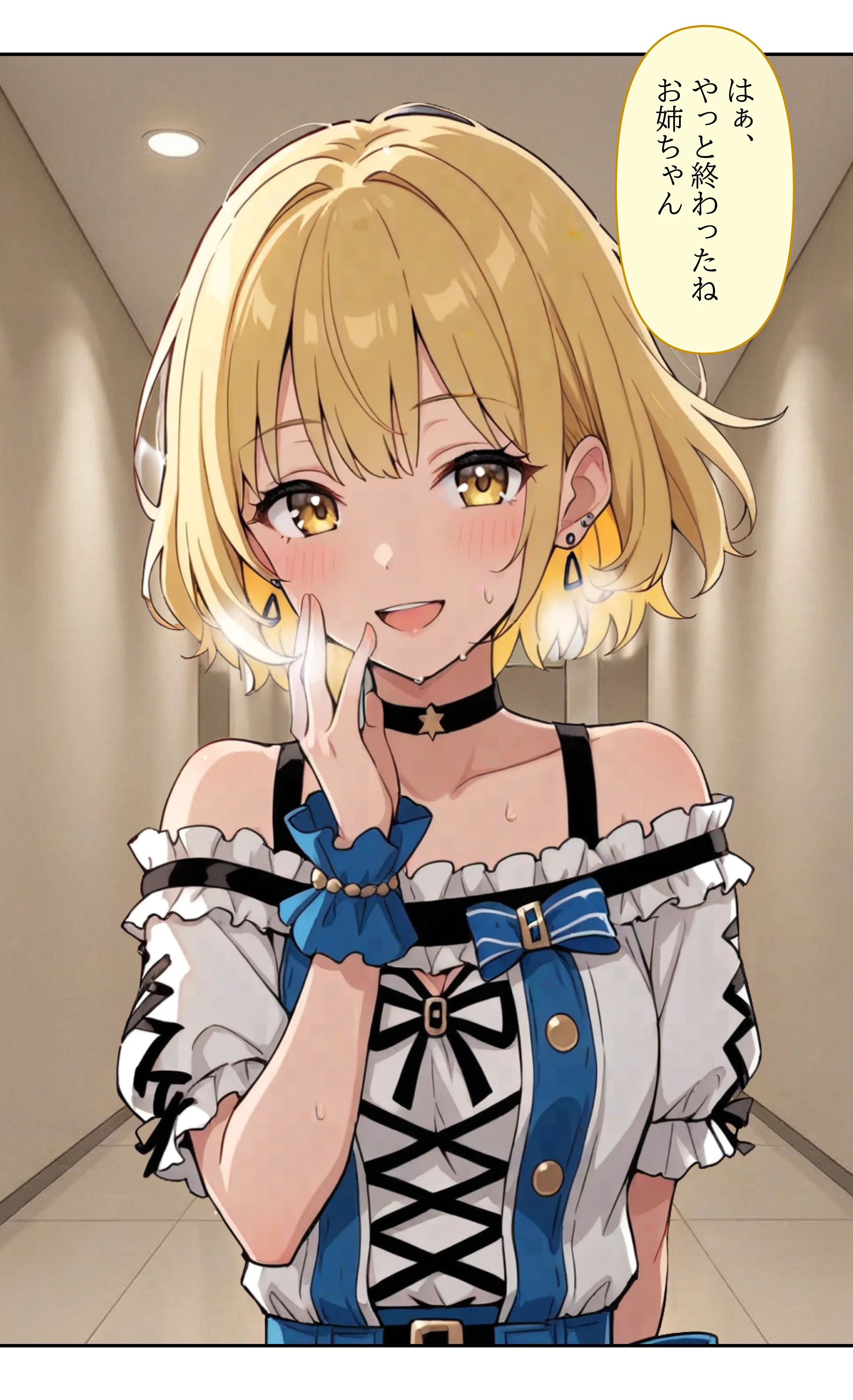 デビューは悪夢のはじまり7 〜ハナちゃんと姉妹アイドルの罠:無限絶頂地獄に堕ちた代理調教の夜編〜 辱め・アイドル・芸能人・オナニー サンプル4ページ目（モコヤツ）