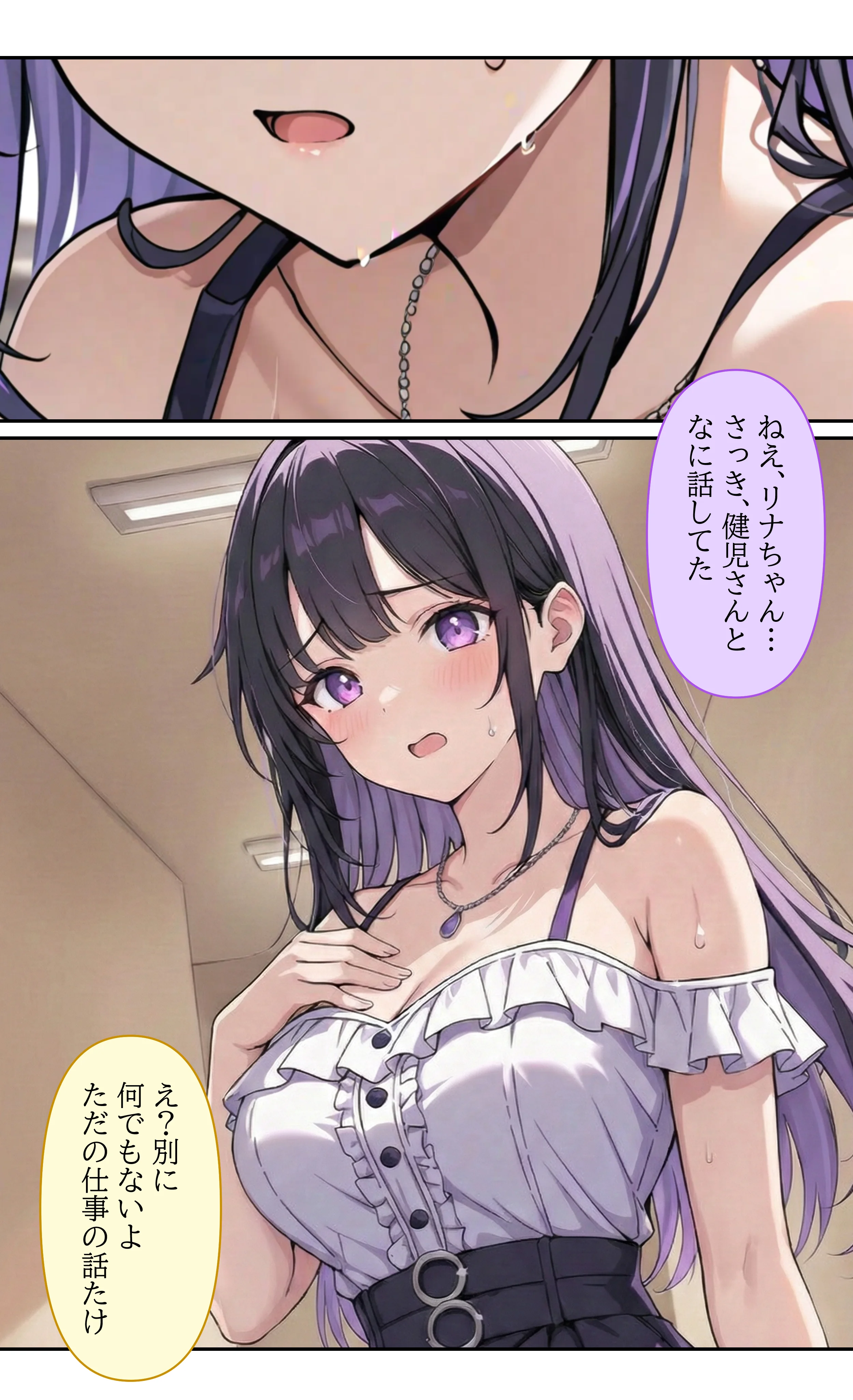 デビューは悪夢のはじまり7 〜ハナちゃんと姉妹アイドルの罠:無限絶頂地獄に堕ちた代理調教の夜編〜 辱め・アイドル・芸能人・オナニー サンプル7ページ目（モコヤツ）