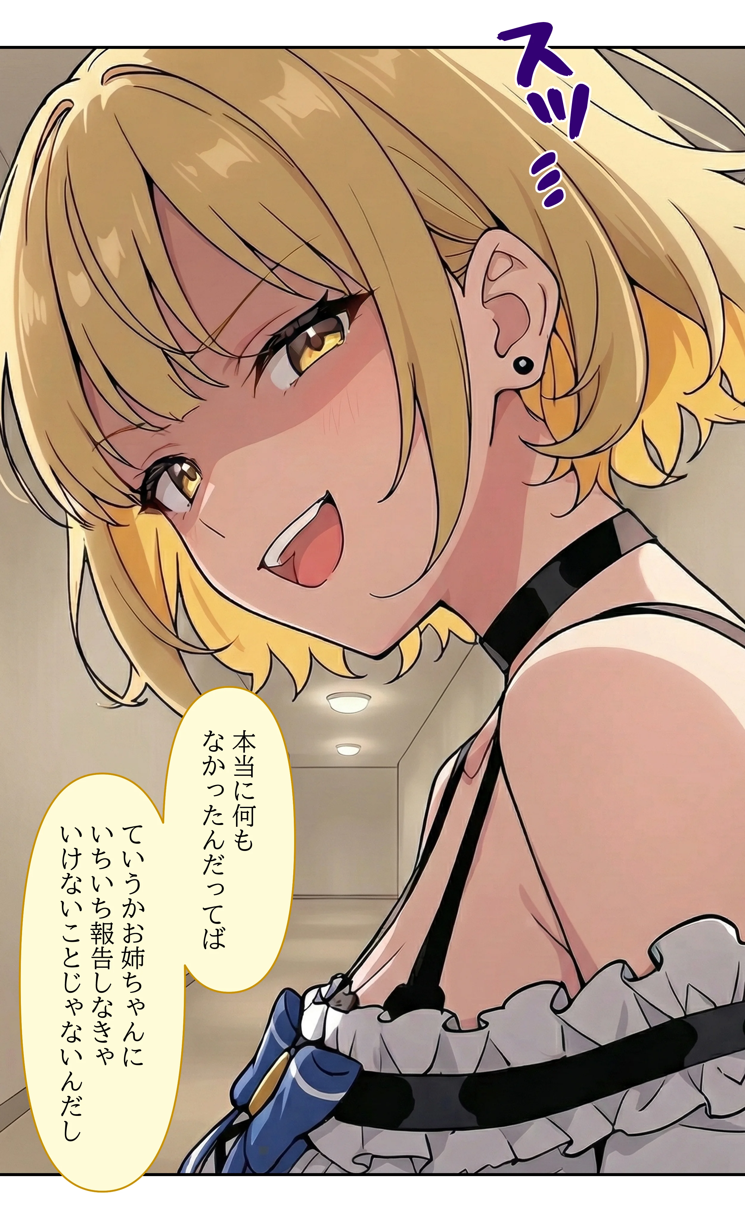 デビューは悪夢のはじまり7 〜ハナちゃんと姉妹アイドルの罠:無限絶頂地獄に堕ちた代理調教の夜編〜 辱め・アイドル・芸能人・オナニー サンプル9ページ目（モコヤツ）