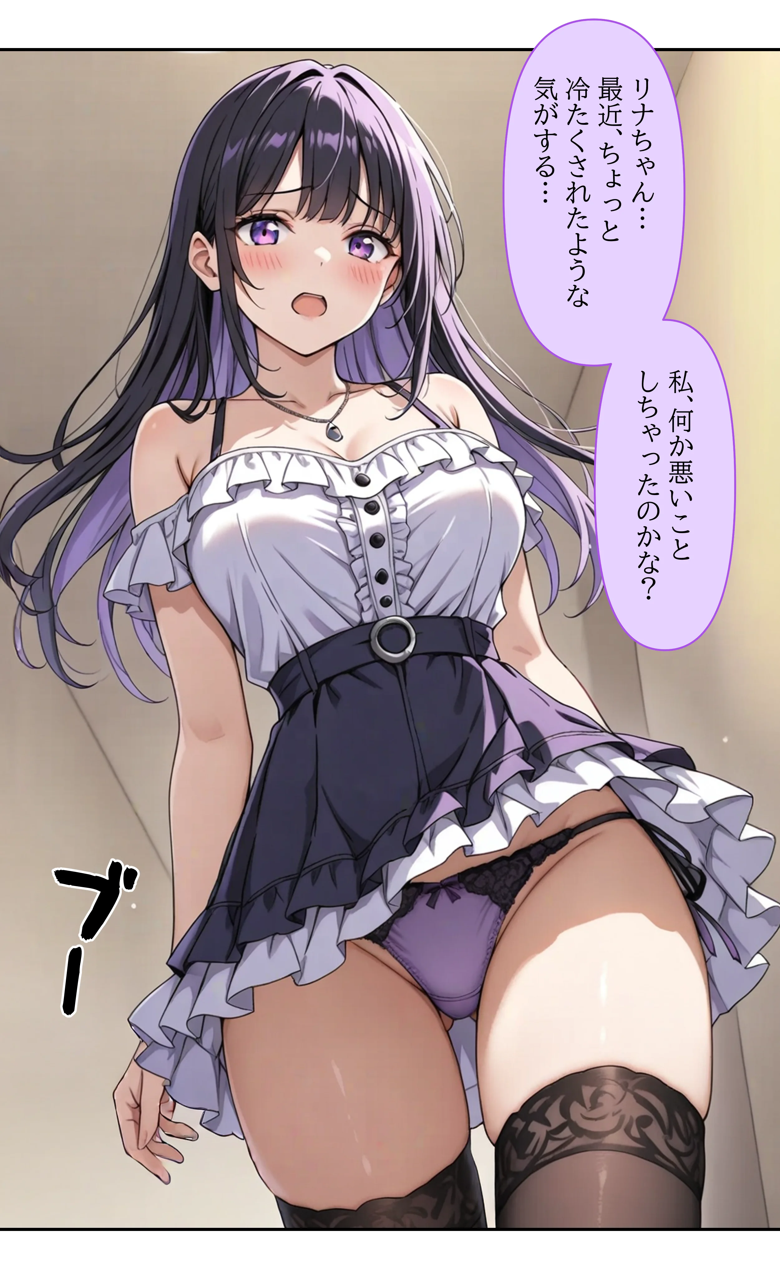 デビューは悪夢のはじまり7 〜ハナちゃんと姉妹アイドルの罠:無限絶頂地獄に堕ちた代理調教の夜編〜 辱め・アイドル・芸能人・オナニー サンプル12ページ目（モコヤツ）