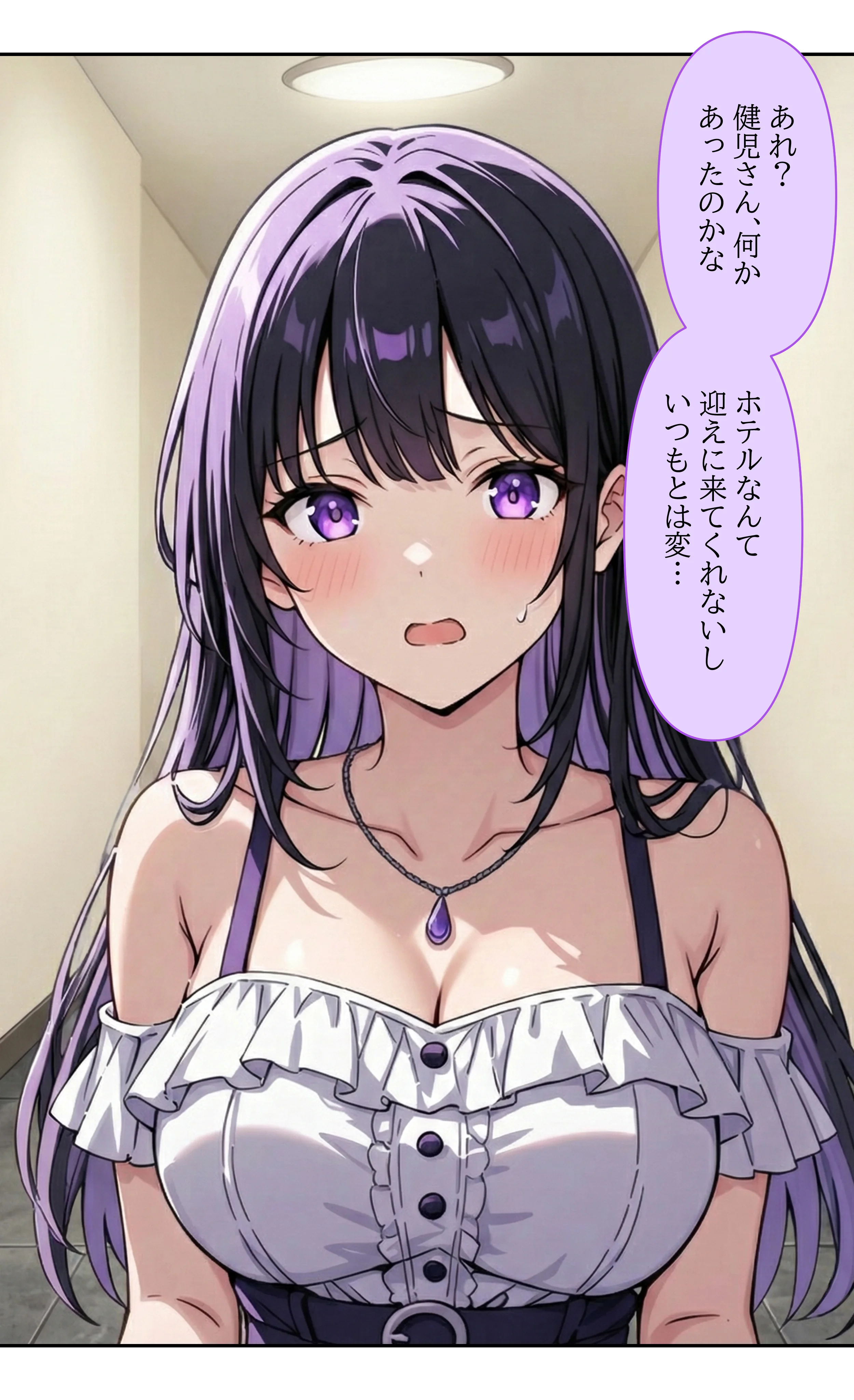 デビューは悪夢のはじまり7 〜ハナちゃんと姉妹アイドルの罠:無限絶頂地獄に堕ちた代理調教の夜編〜 辱め・アイドル・芸能人・オナニー サンプル15ページ目（モコヤツ）