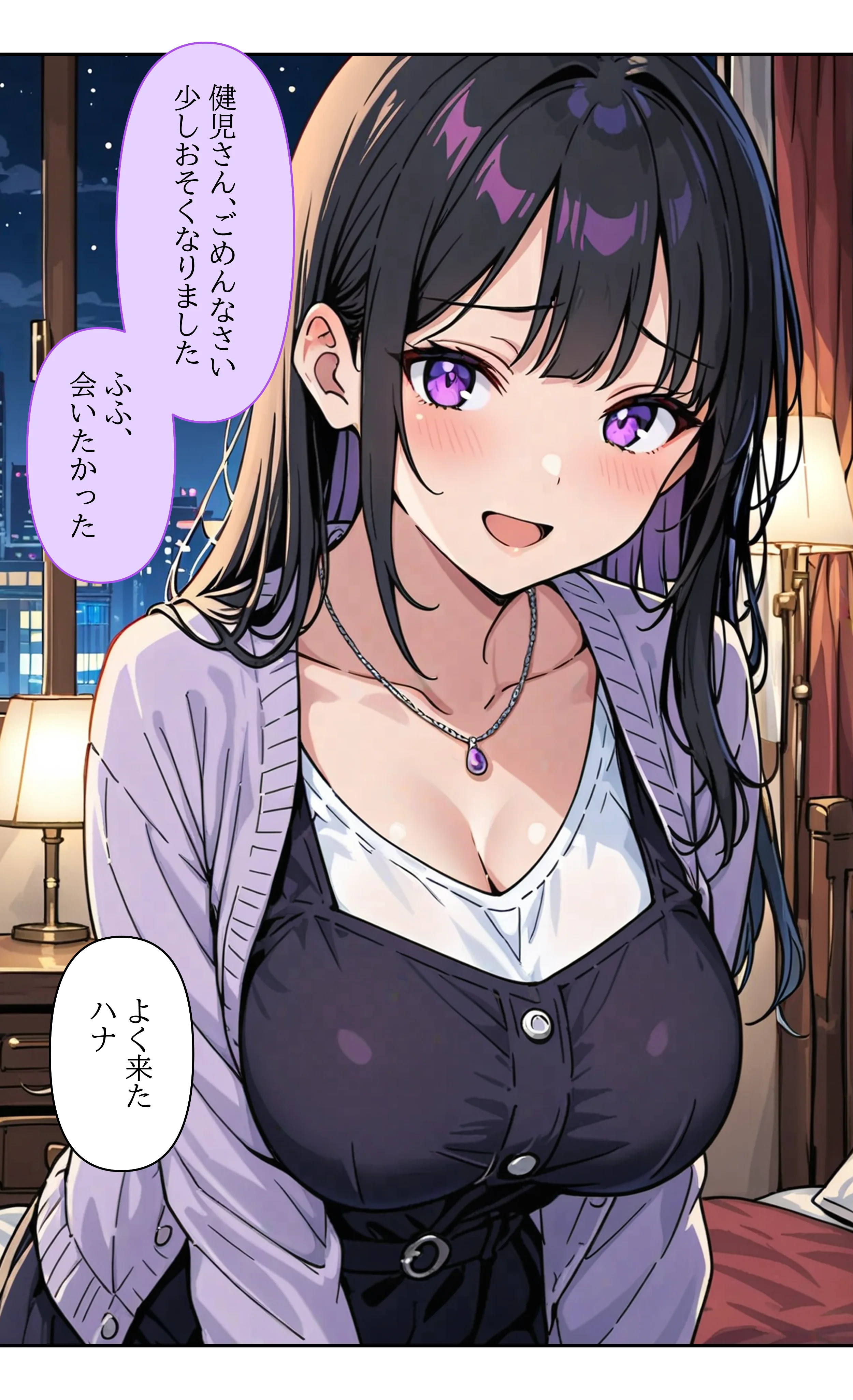 デビューは悪夢のはじまり7 〜ハナちゃんと姉妹アイドルの罠:無限絶頂地獄に堕ちた代理調教の夜編〜 辱め・アイドル・芸能人・オナニー サンプル17ページ目（モコヤツ）