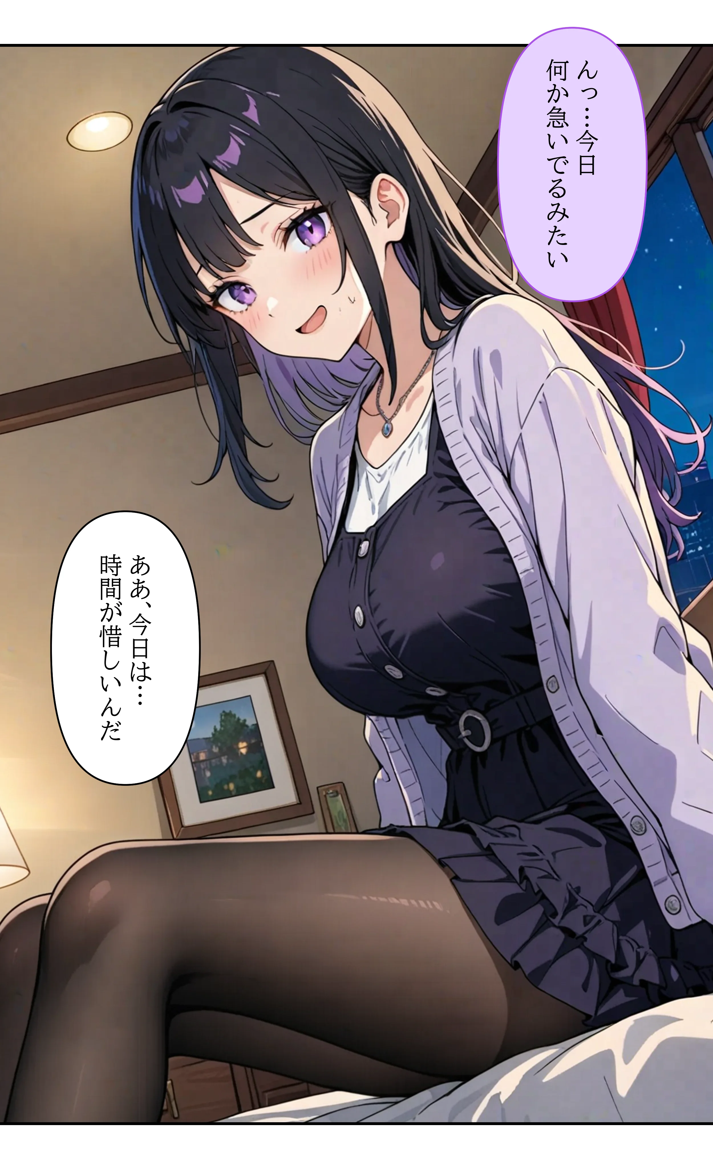 デビューは悪夢のはじまり7 〜ハナちゃんと姉妹アイドルの罠:無限絶頂地獄に堕ちた代理調教の夜編〜 辱め・アイドル・芸能人・オナニー サンプル18ページ目（モコヤツ）
