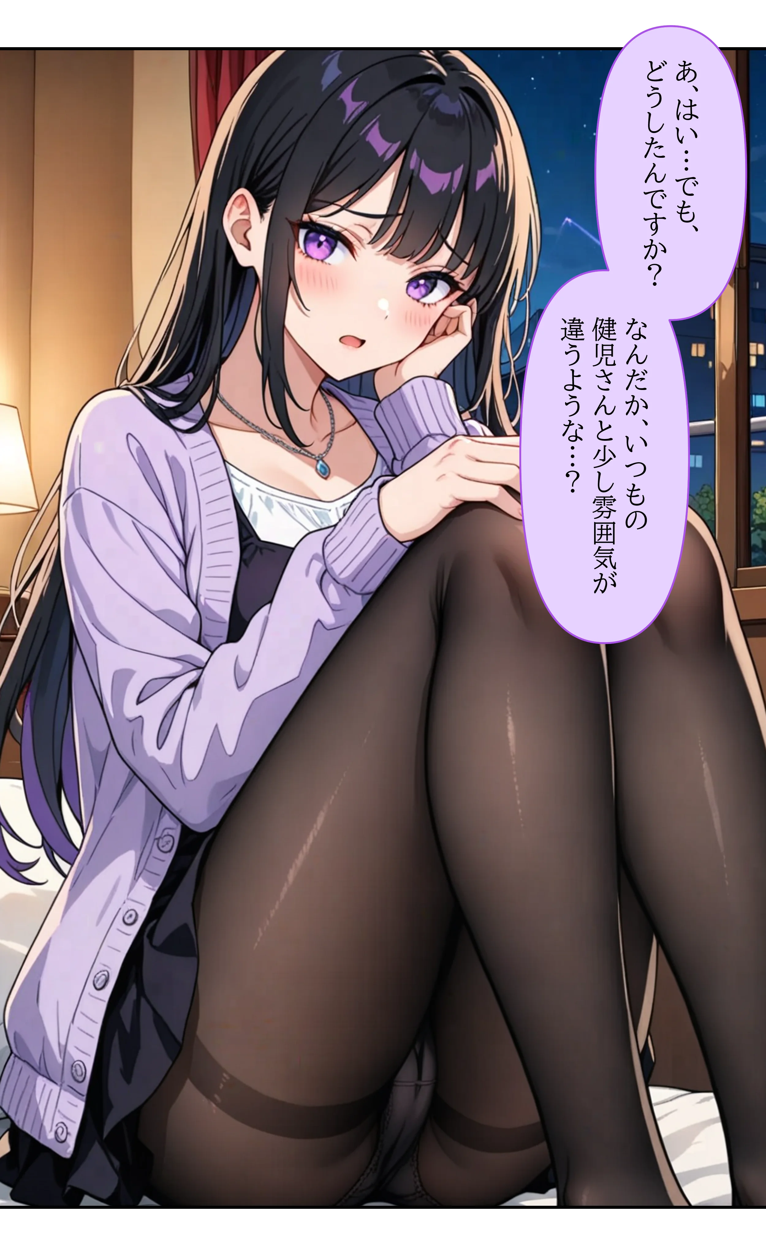 デビューは悪夢のはじまり7 〜ハナちゃんと姉妹アイドルの罠:無限絶頂地獄に堕ちた代理調教の夜編〜 辱め・アイドル・芸能人・オナニー サンプル20ページ目（モコヤツ）