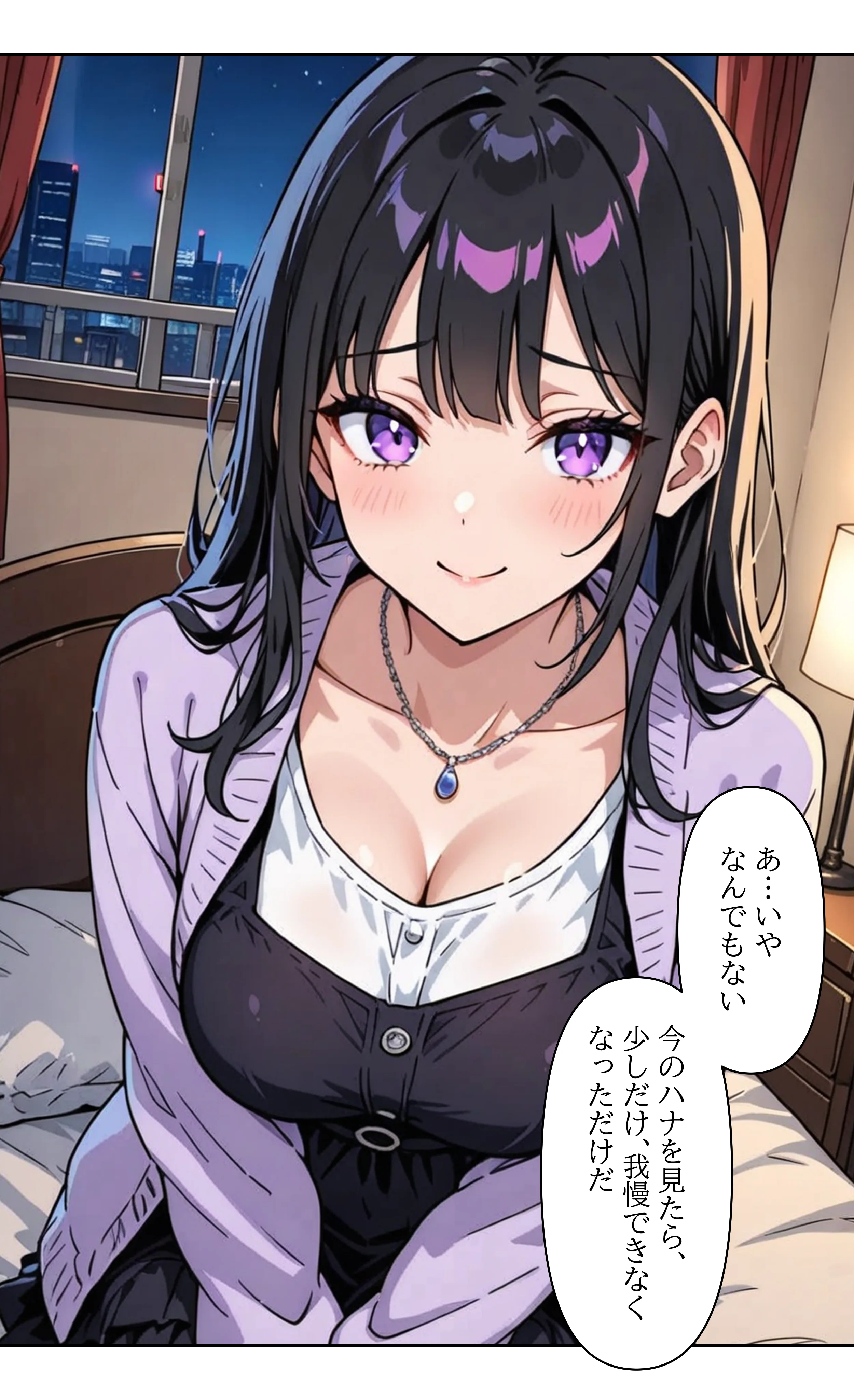 デビューは悪夢のはじまり7 〜ハナちゃんと姉妹アイドルの罠:無限絶頂地獄に堕ちた代理調教の夜編〜 辱め・アイドル・芸能人・オナニー サンプル21ページ目（モコヤツ）