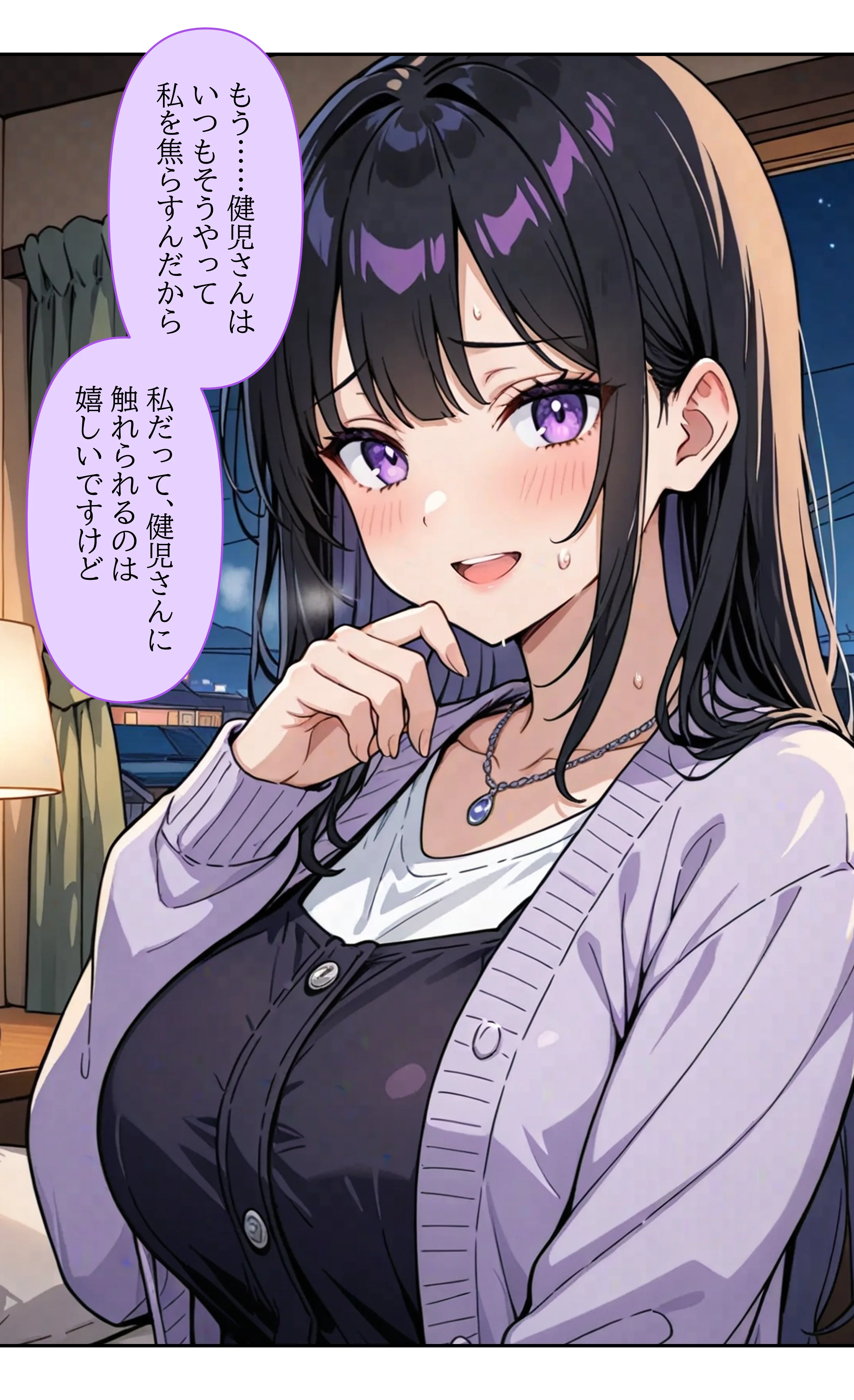 デビューは悪夢のはじまり7 〜ハナちゃんと姉妹アイドルの罠:無限絶頂地獄に堕ちた代理調教の夜編〜 辱め・アイドル・芸能人・オナニー サンプル22ページ目（モコヤツ）