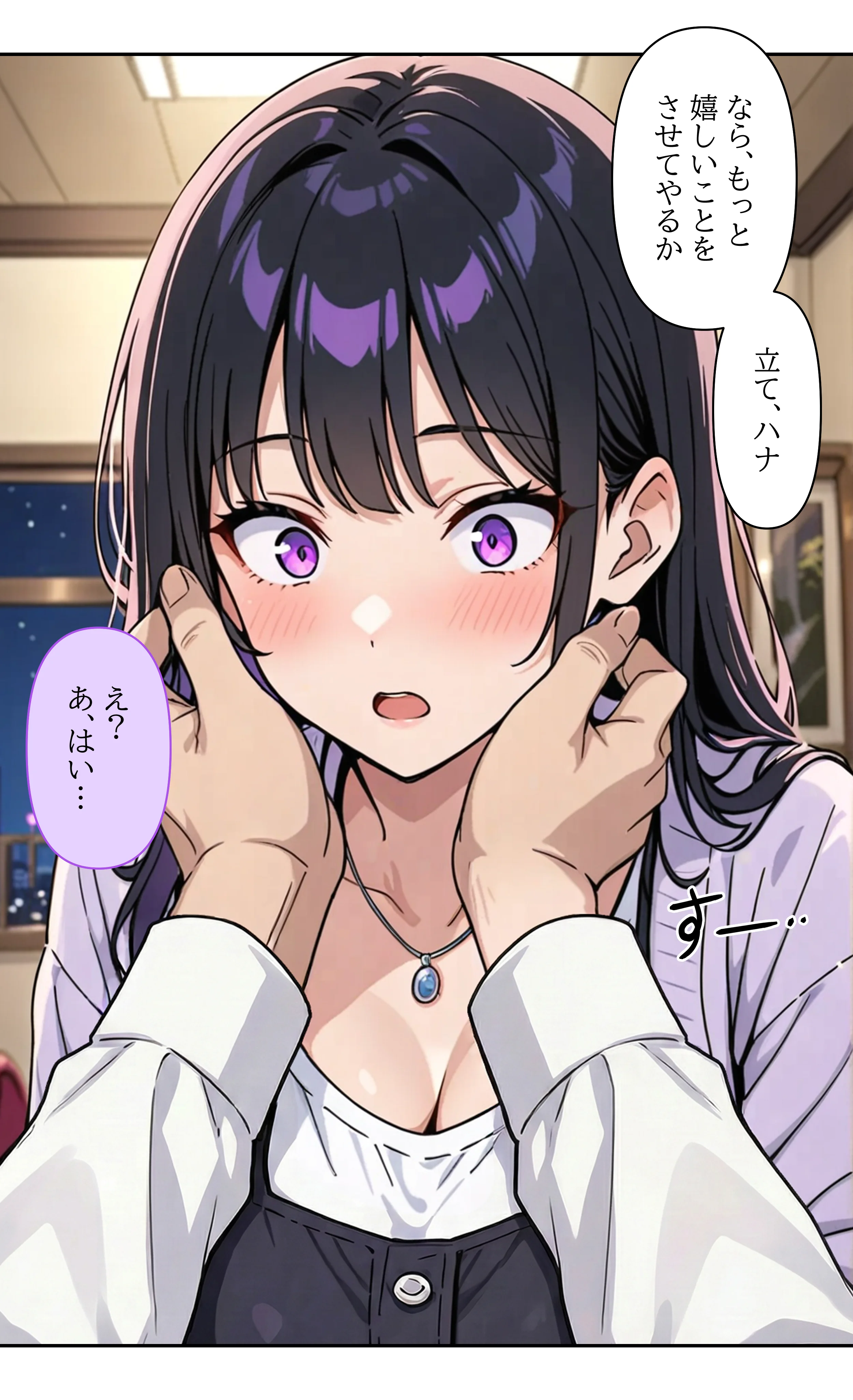 デビューは悪夢のはじまり7 〜ハナちゃんと姉妹アイドルの罠:無限絶頂地獄に堕ちた代理調教の夜編〜 辱め・アイドル・芸能人・オナニー サンプル23ページ目（モコヤツ）