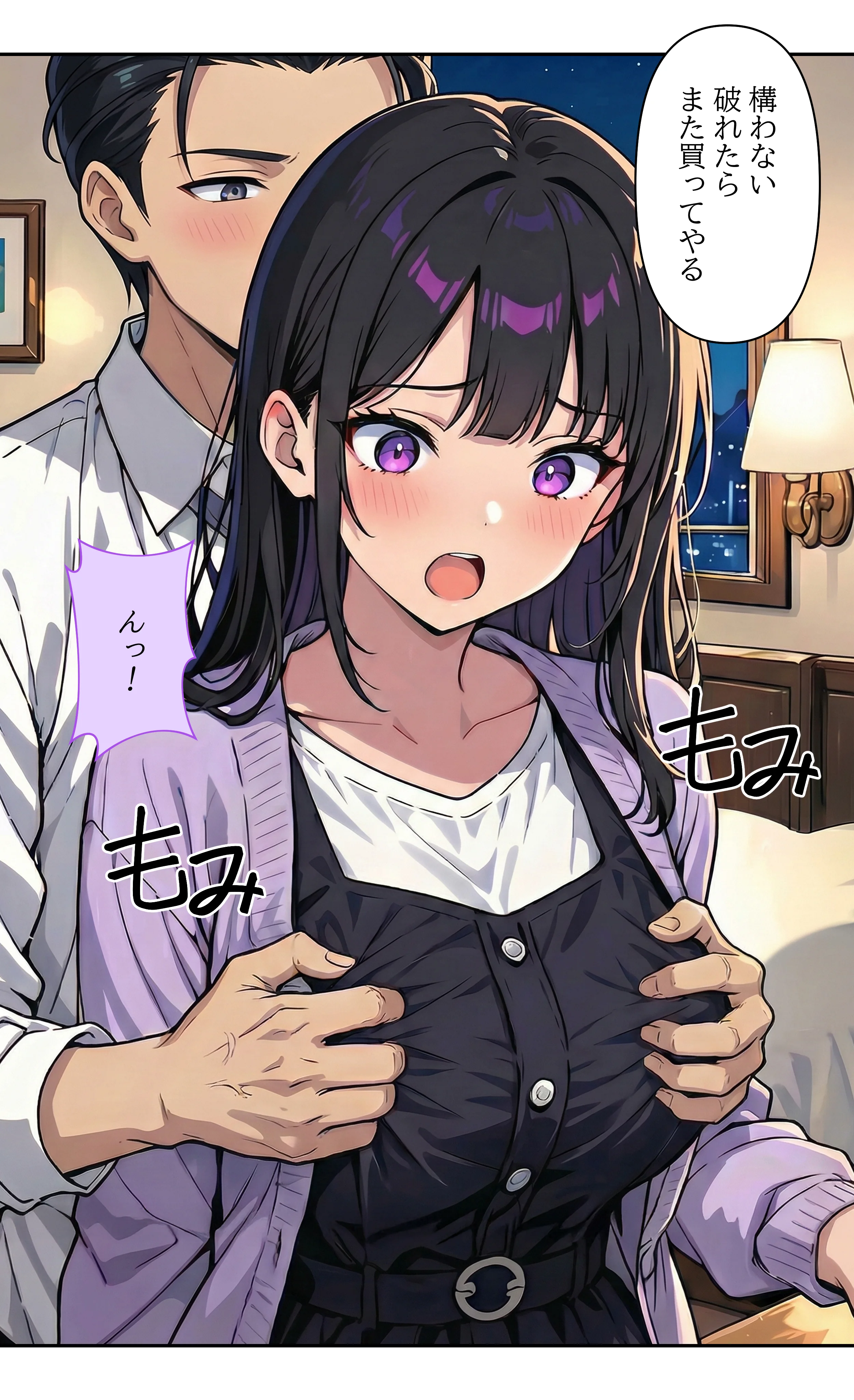 デビューは悪夢のはじまり7 〜ハナちゃんと姉妹アイドルの罠:無限絶頂地獄に堕ちた代理調教の夜編〜 辱め・アイドル・芸能人・オナニー サンプル26ページ目（モコヤツ）