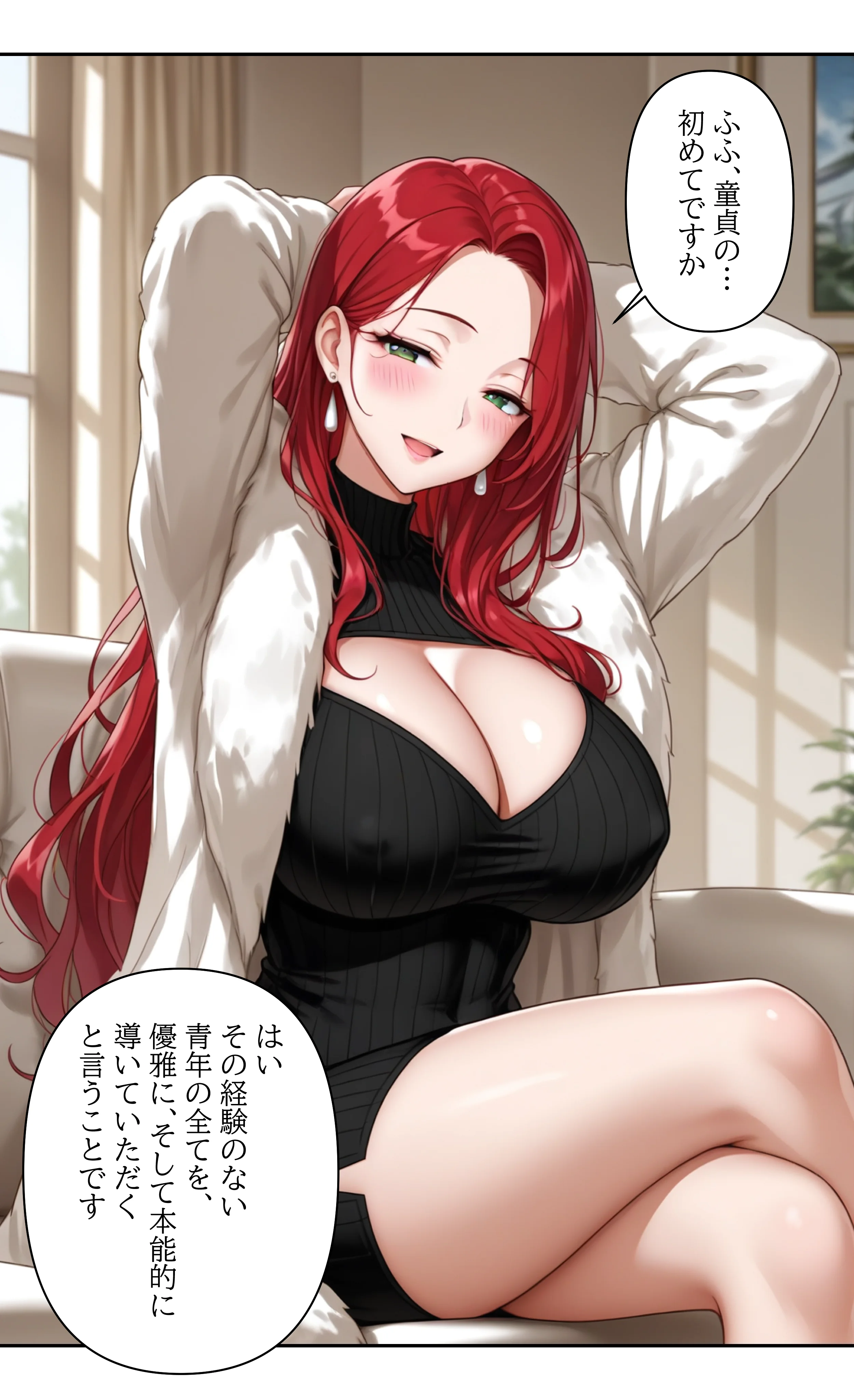 本格人妻AV企画〜童貞卒業プロジェクト〜 マダムの秘め事〜宅配青年の汗と欲望〜 熟女・人妻・主婦・巨乳 サンプル4ページ目（ウバヤツ）