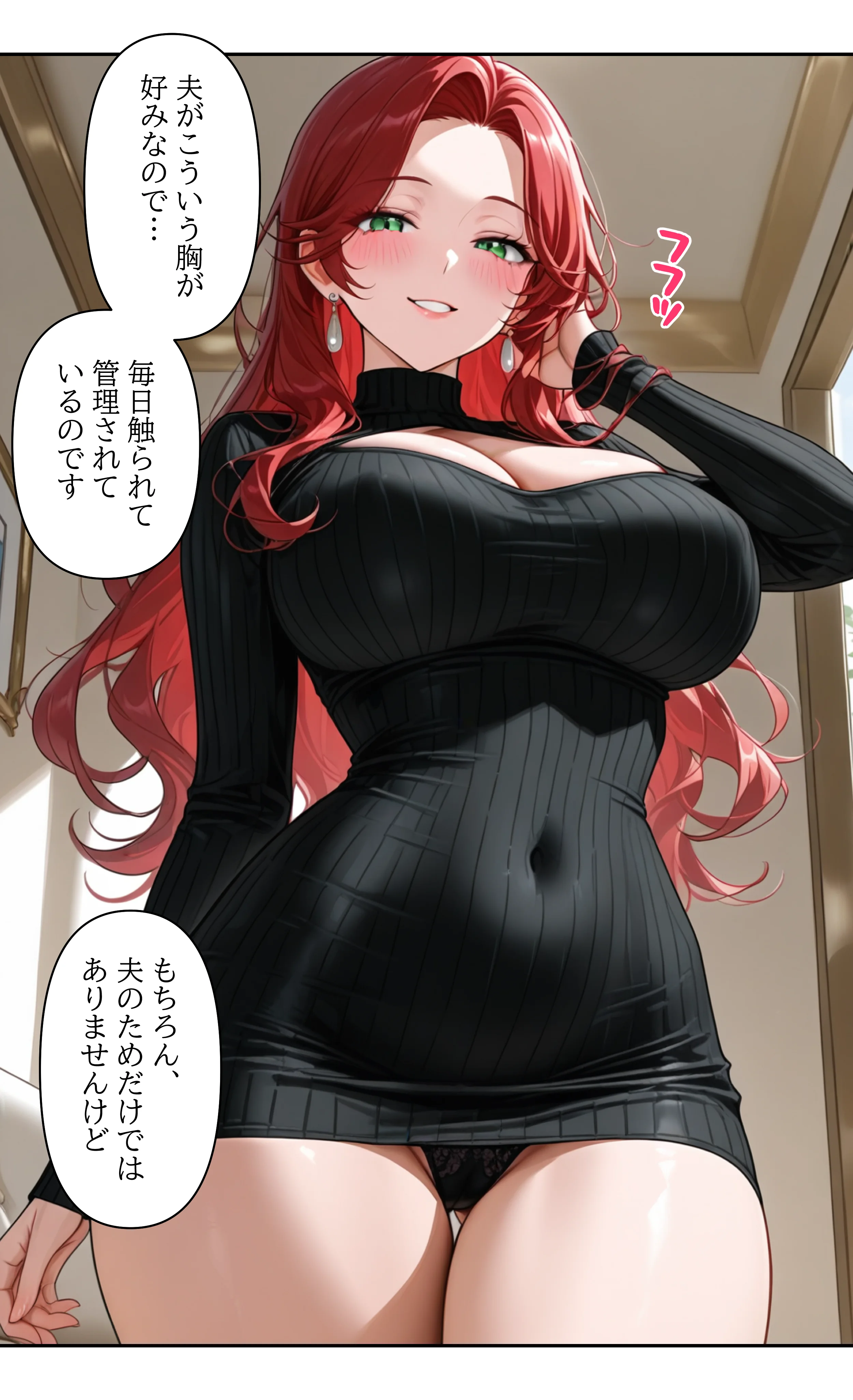 本格人妻AV企画〜童貞卒業プロジェクト〜 マダムの秘め事〜宅配青年の汗と欲望〜 熟女・人妻・主婦・巨乳 サンプル8ページ目（ウバヤツ）