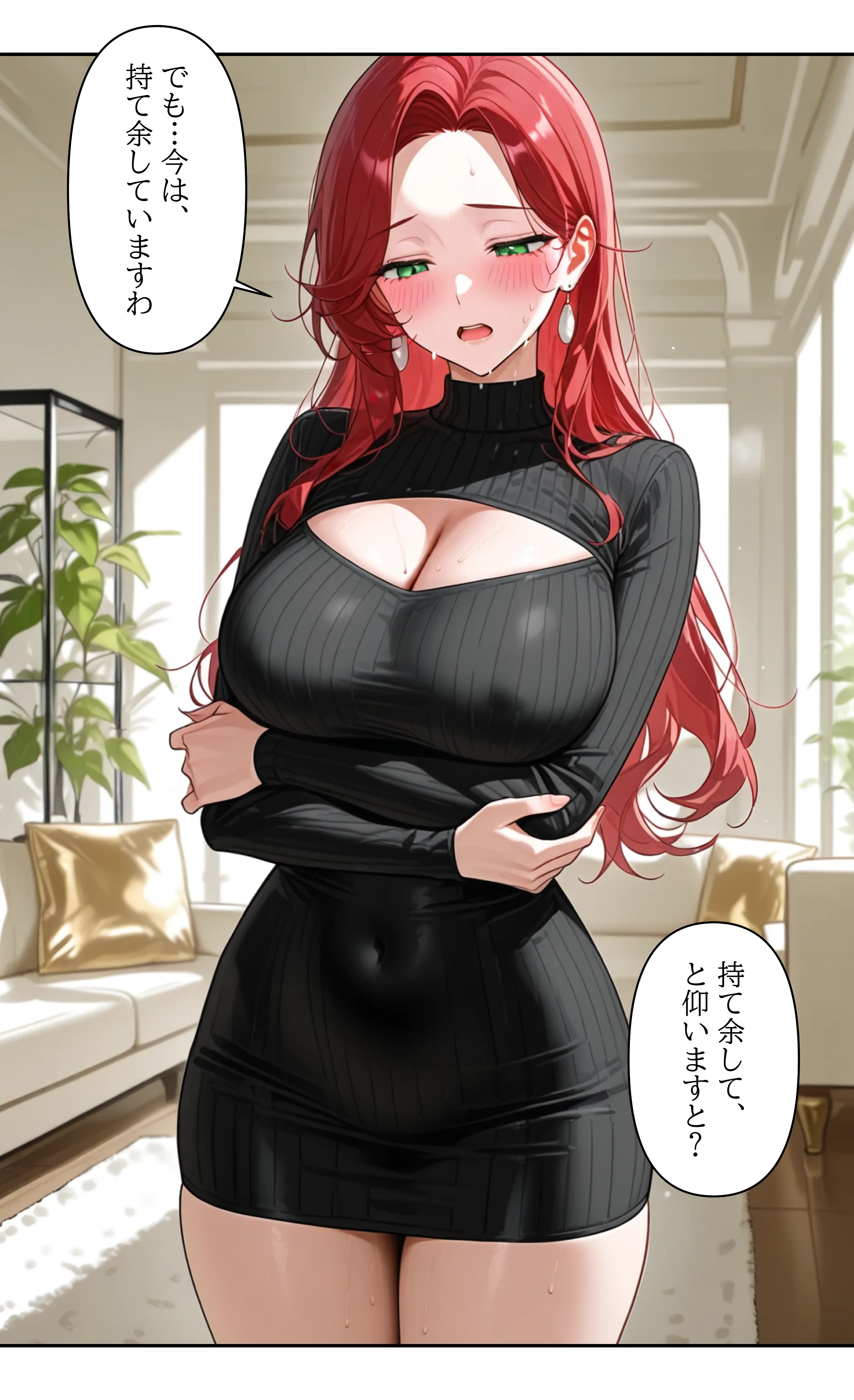 本格人妻AV企画〜童貞卒業プロジェクト〜 マダムの秘め事〜宅配青年の汗と欲望〜 熟女・人妻・主婦・巨乳 サンプル12ページ目（ウバヤツ）