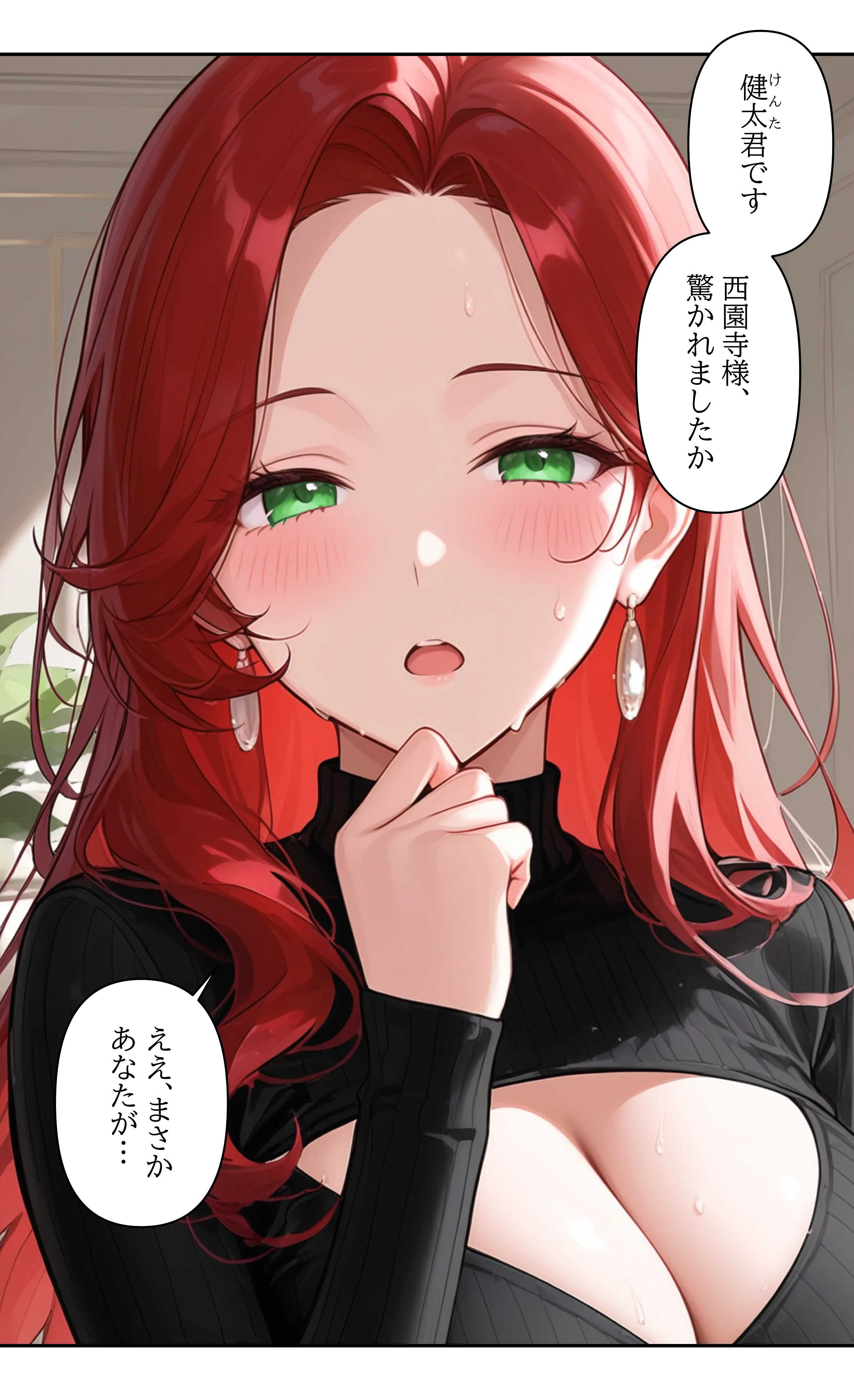 本格人妻AV企画〜童貞卒業プロジェクト〜 マダムの秘め事〜宅配青年の汗と欲望〜 熟女・人妻・主婦・巨乳 サンプル19ページ目（ウバヤツ）