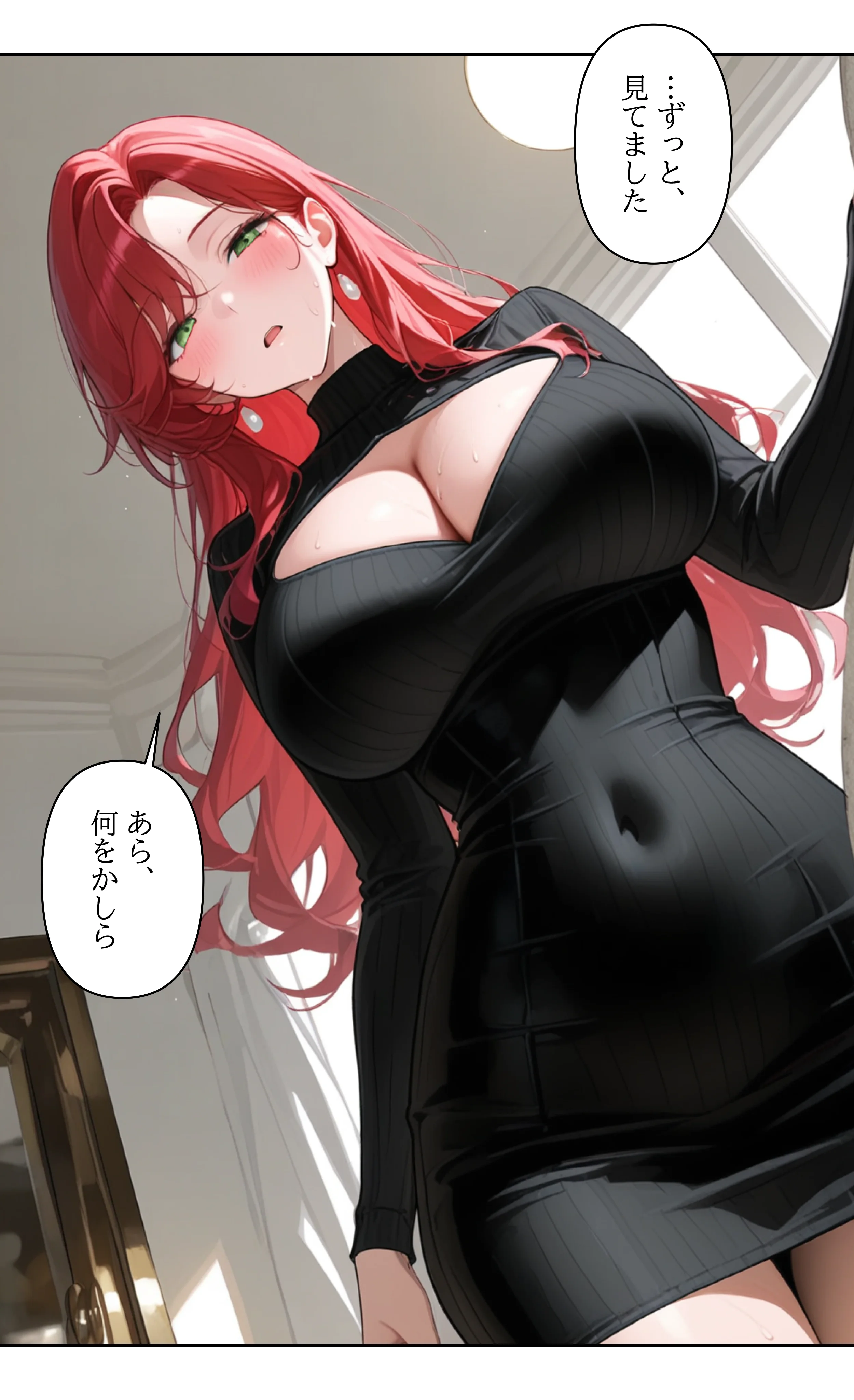 本格人妻AV企画〜童貞卒業プロジェクト〜 マダムの秘め事〜宅配青年の汗と欲望〜 熟女・人妻・主婦・巨乳 サンプル23ページ目（ウバヤツ）