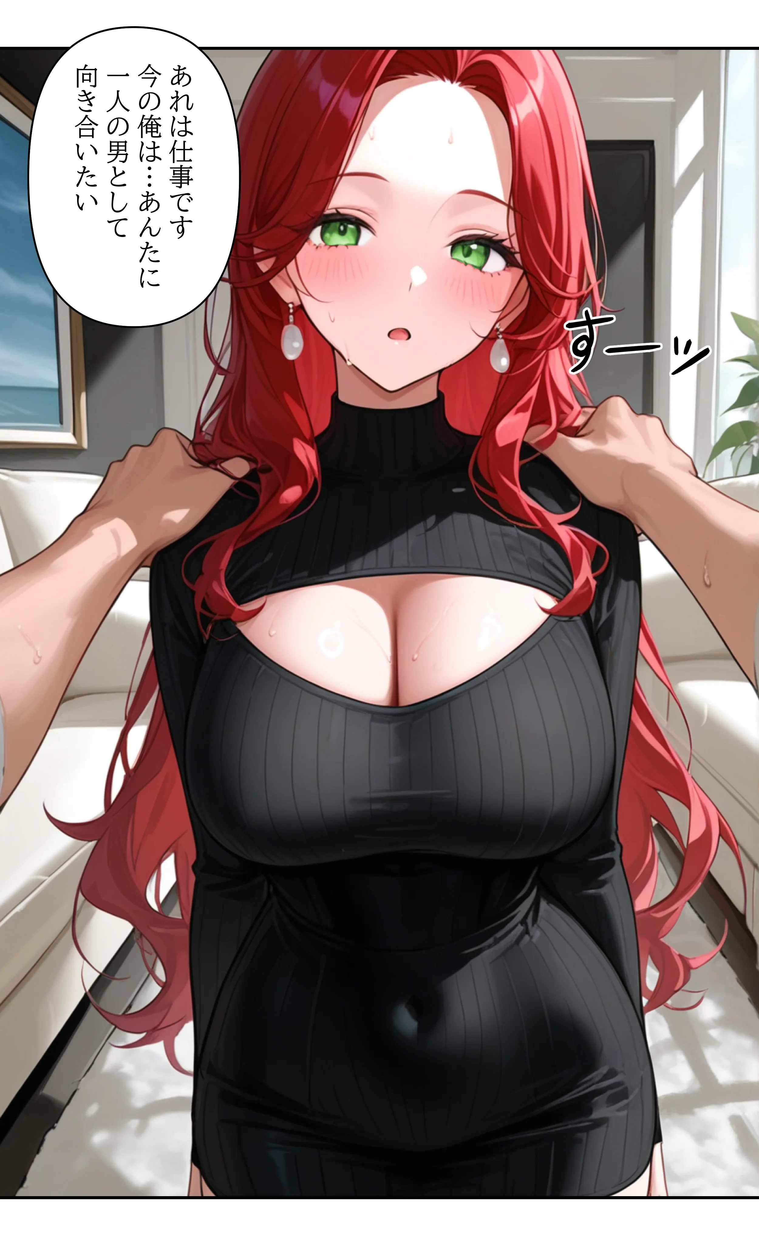 本格人妻AV企画〜童貞卒業プロジェクト〜 マダムの秘め事〜宅配青年の汗と欲望〜 熟女・人妻・主婦・巨乳 サンプル27ページ目（ウバヤツ）