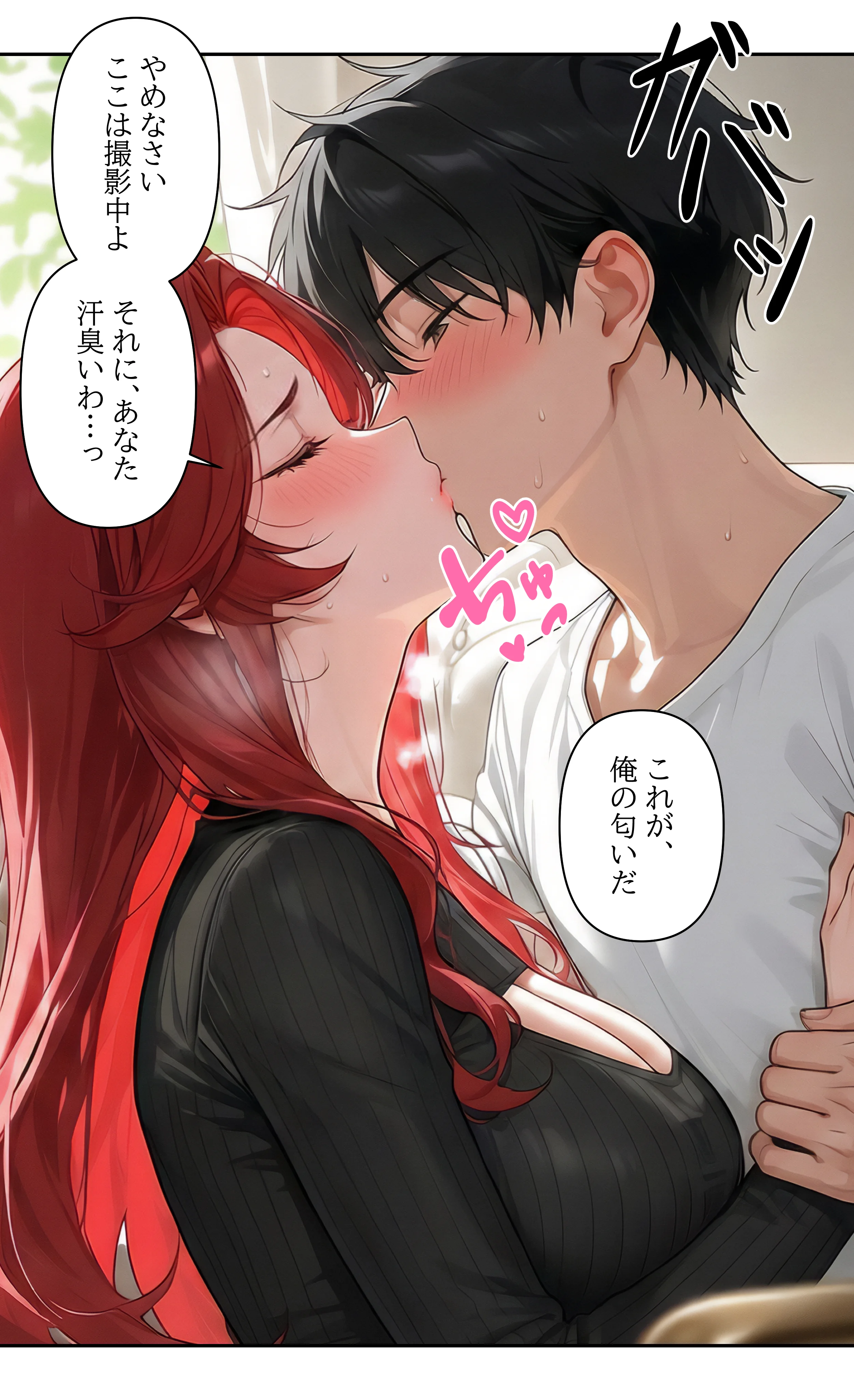 本格人妻AV企画〜童貞卒業プロジェクト〜 マダムの秘め事〜宅配青年の汗と欲望〜 熟女・人妻・主婦・巨乳 サンプル29ページ目（ウバヤツ）