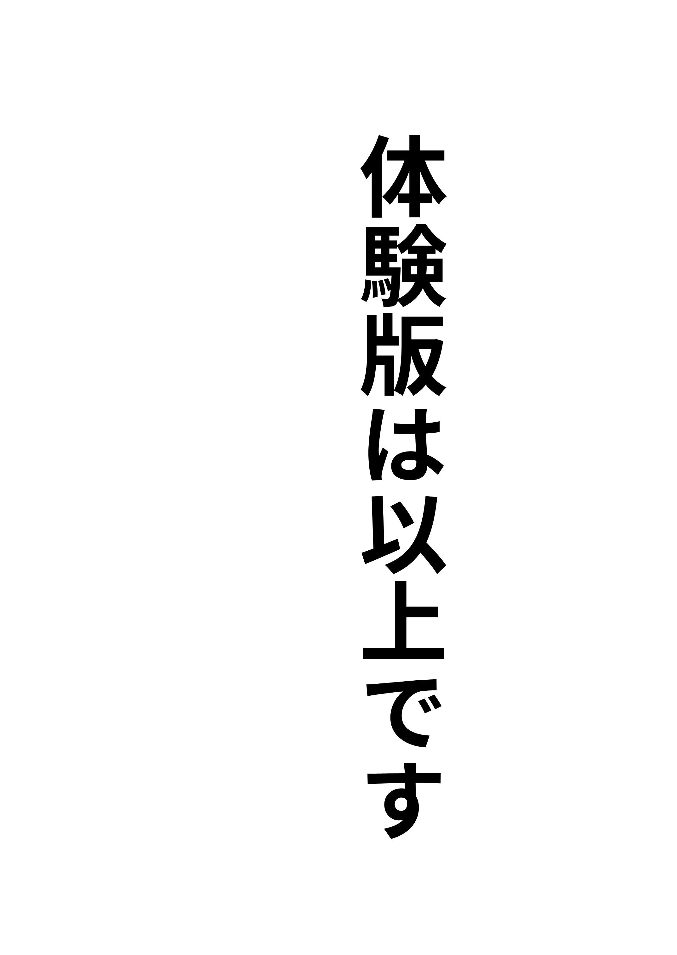職業訓練校で出会ったシングルマザーと… 熟女・人妻・主婦・オフィス・職場 サンプル17ページ目（だれもが）