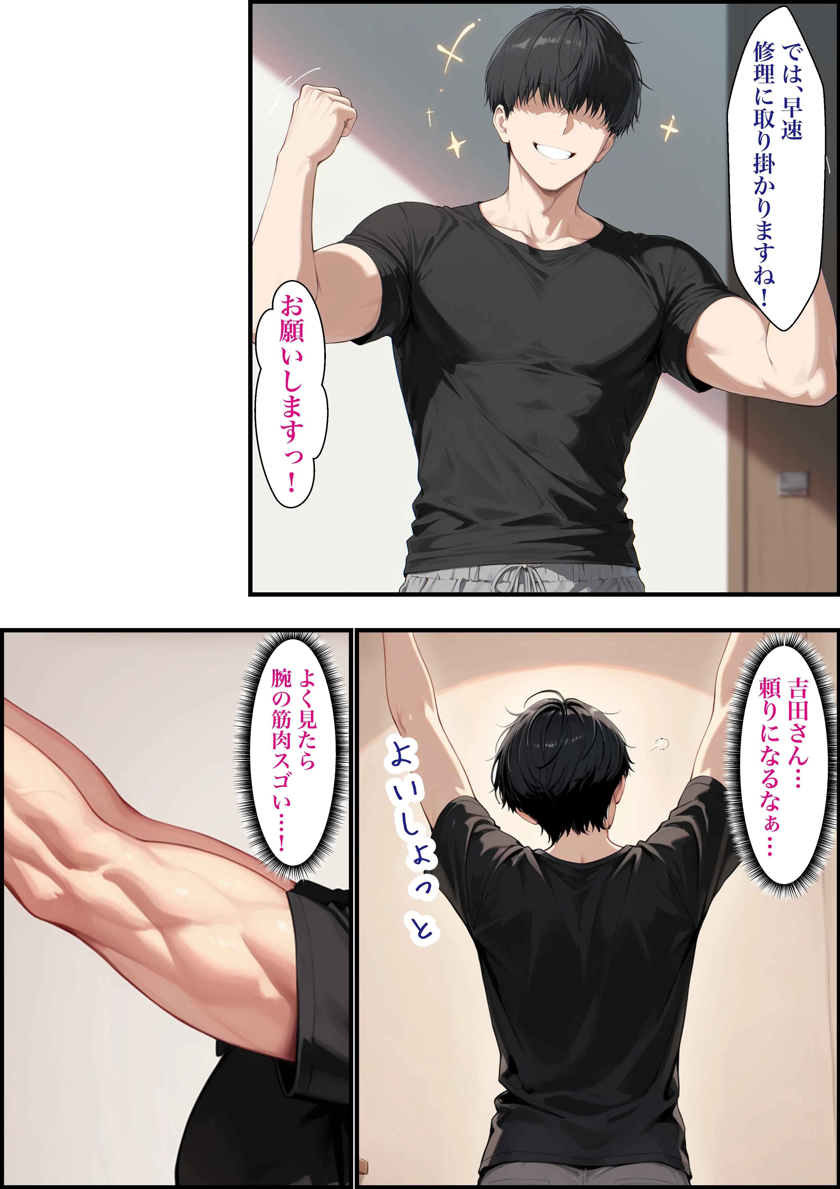 隣に住む美人人妻とイチャラブセックスで絶頂する話 人妻・主婦・巨乳・寝取り・寝取られ・NTR サンプル9ページ目（如月けん）
