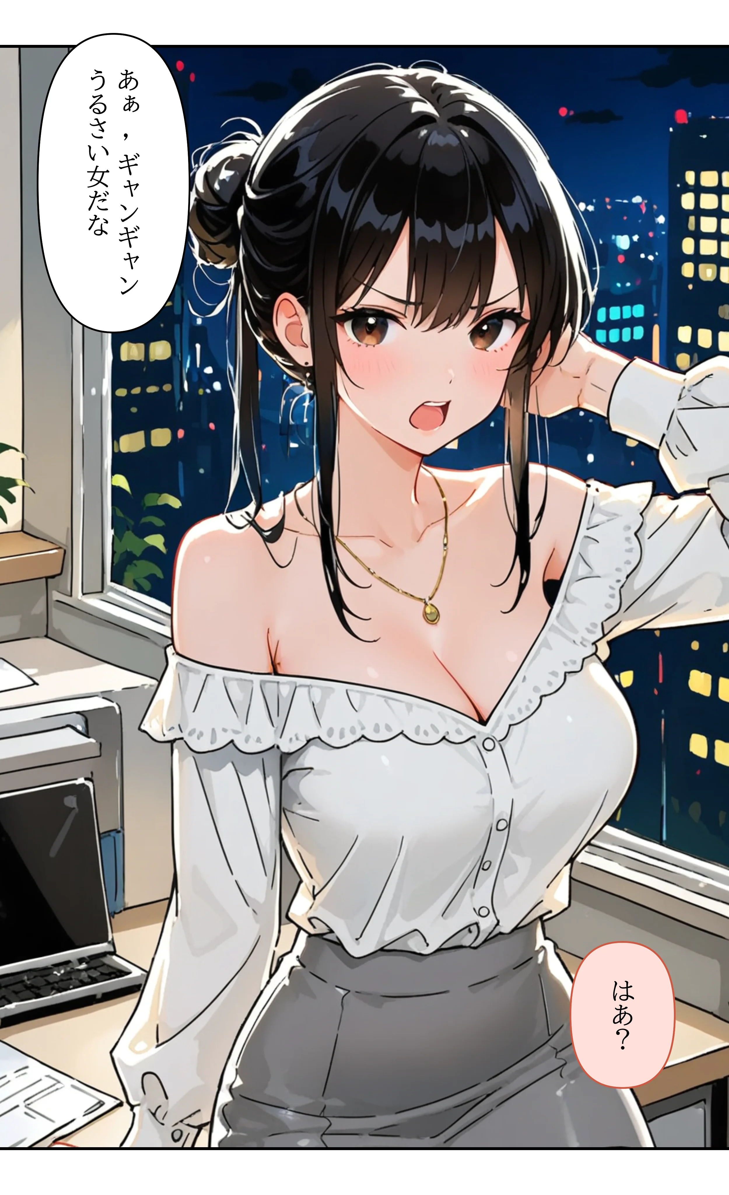 デビューは悪夢のはじまり8 〜怜ちゃんと「ガーターベルト」の呪縛！ドS社長による肉便器調教記録編〜 辱め・OL・巨乳 サンプル12ページ目（モコヤツ）