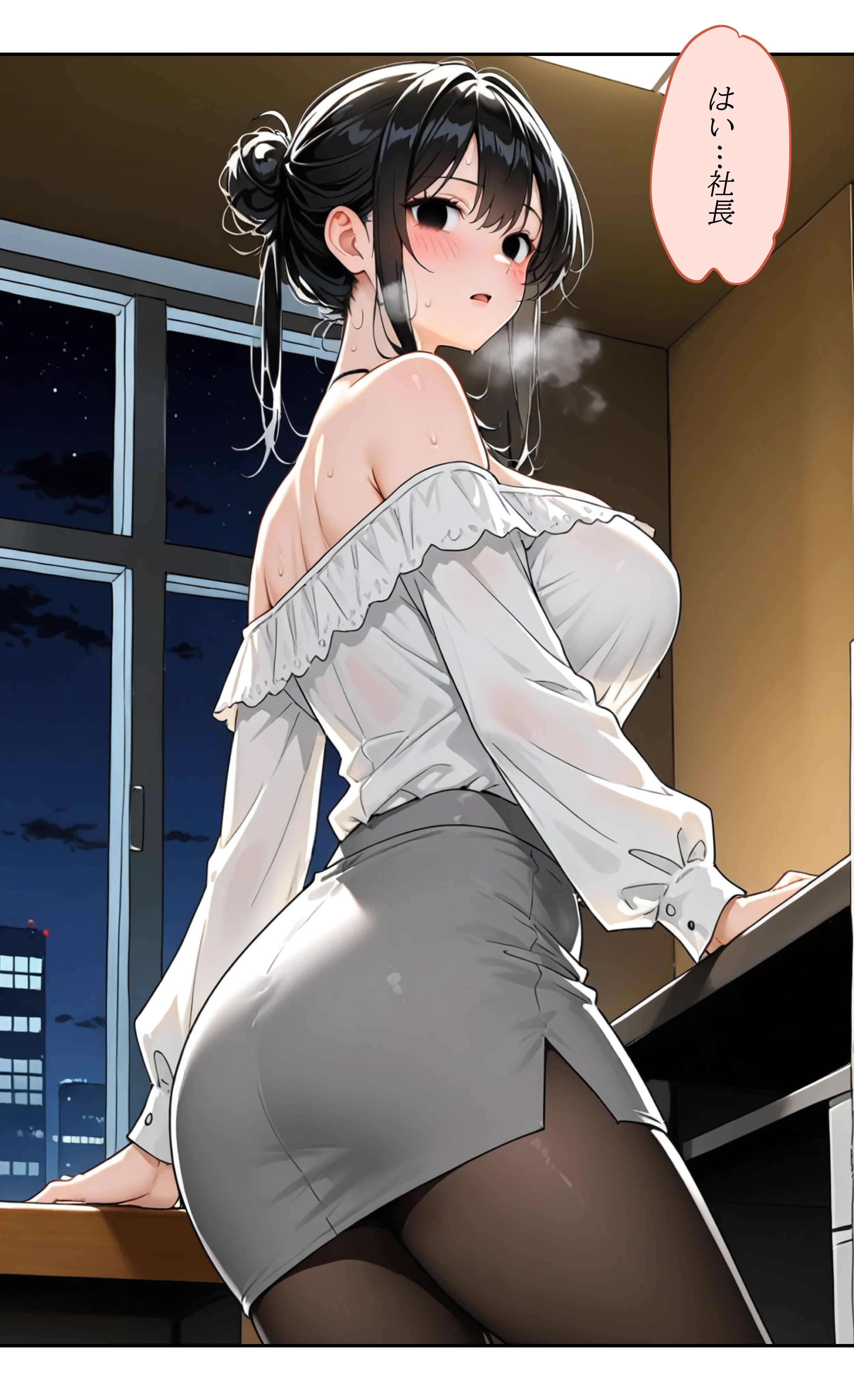 デビューは悪夢のはじまり8 〜怜ちゃんと「ガーターベルト」の呪縛！ドS社長による肉便器調教記録編〜 辱め・OL・巨乳 サンプル25ページ目（モコヤツ）