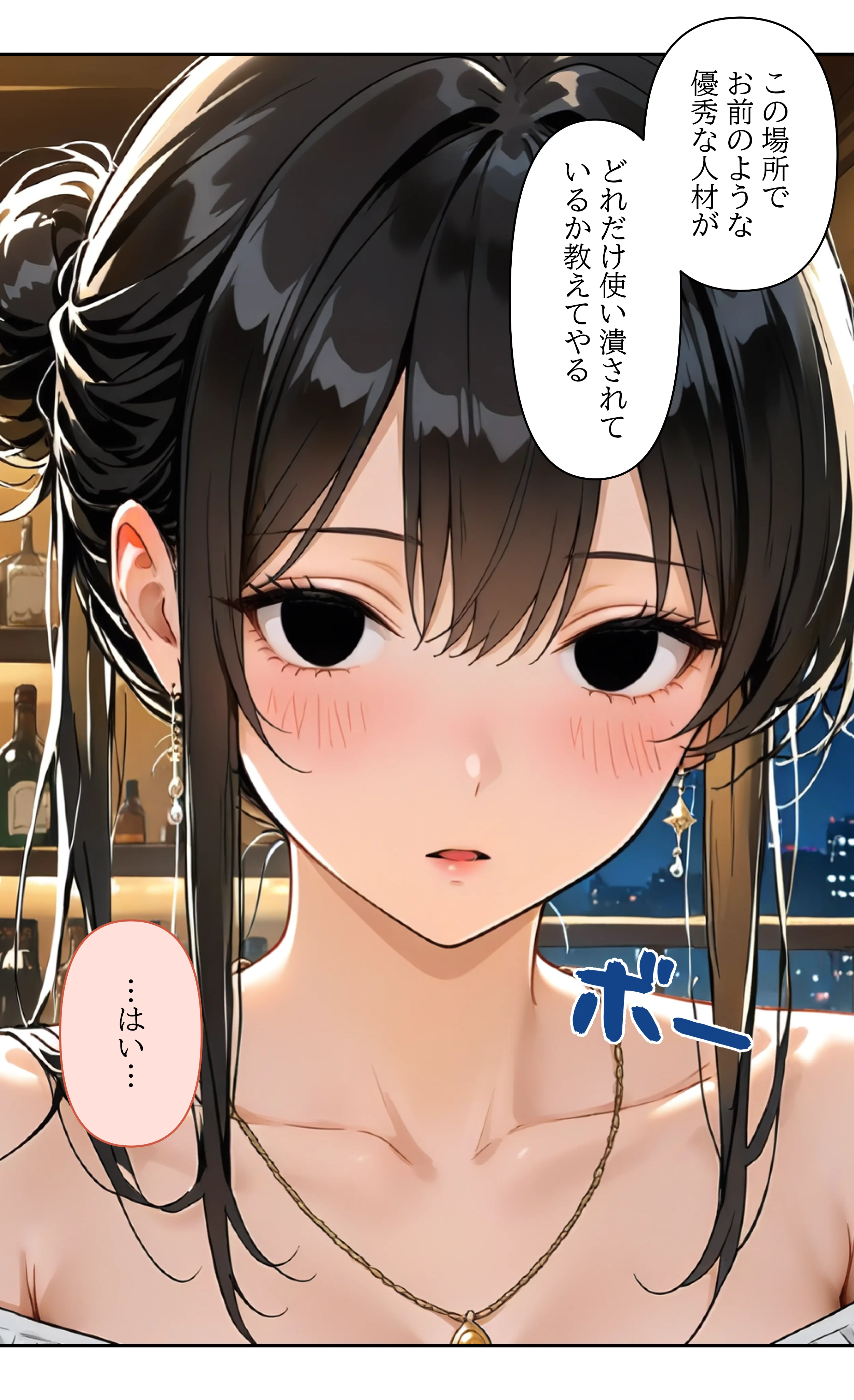 デビューは悪夢のはじまり8 〜怜ちゃんと「ガーターベルト」の呪縛！ドS社長による肉便器調教記録編〜 辱め・OL・巨乳 サンプル27ページ目（モコヤツ）