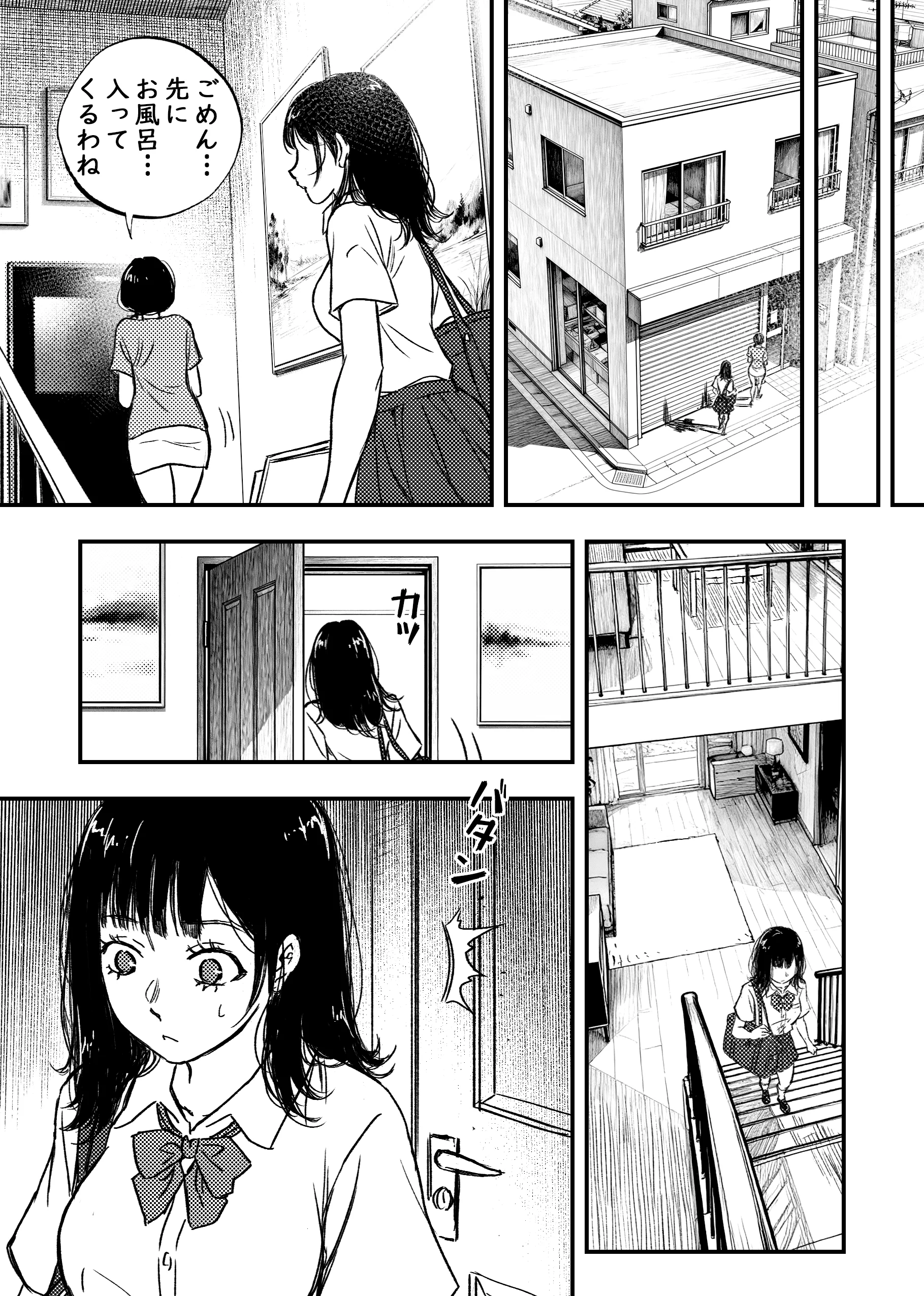身体で借金を返す  母の借金を返すために私は人権を捨てるしかなかった 辱め・制服・処女 サンプル21ページ目（ぷにりえ屋）