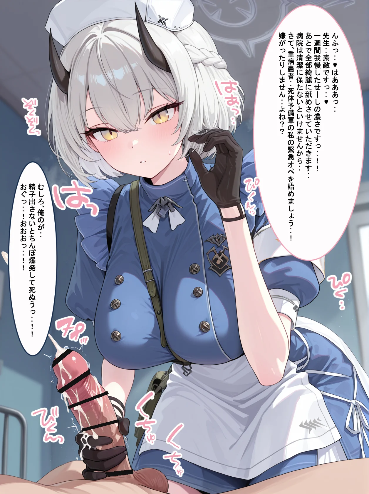 大好きすぎてセックスしないと死んでしまう病気が流行りました。先生助けてください！！ 処女・学園もの・中出し サンプル14ページ目（薬舐太郎）