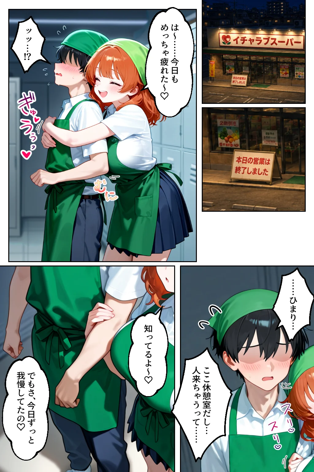 家出してきたクラスの人気ギャルが彼女になったら嫁になるまで何度も中出しHさせてくれた話 恋愛・ラブコメ・ギャル サンプル11ページ目（イチャラブ堂）