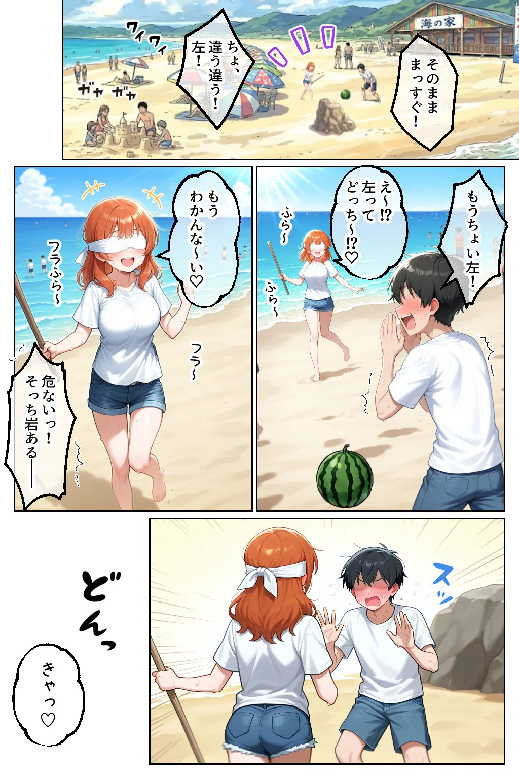 家出してきたクラスの人気ギャルが彼女になったら嫁になるまで何度も中出しHさせてくれた話 恋愛・ラブコメ・ギャル サンプル20ページ目（イチャラブ堂）