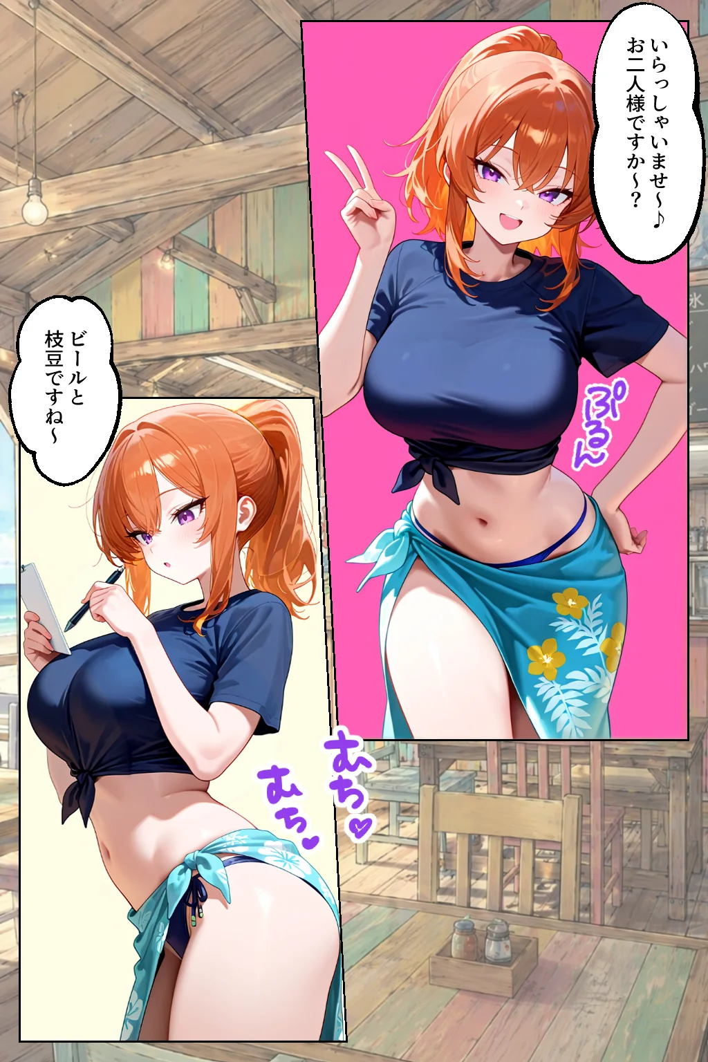 家出してきたクラスの人気ギャルが彼女になったら嫁になるまで何度も中出しHさせてくれた話 恋愛・ラブコメ・ギャル サンプル22ページ目（イチャラブ堂）