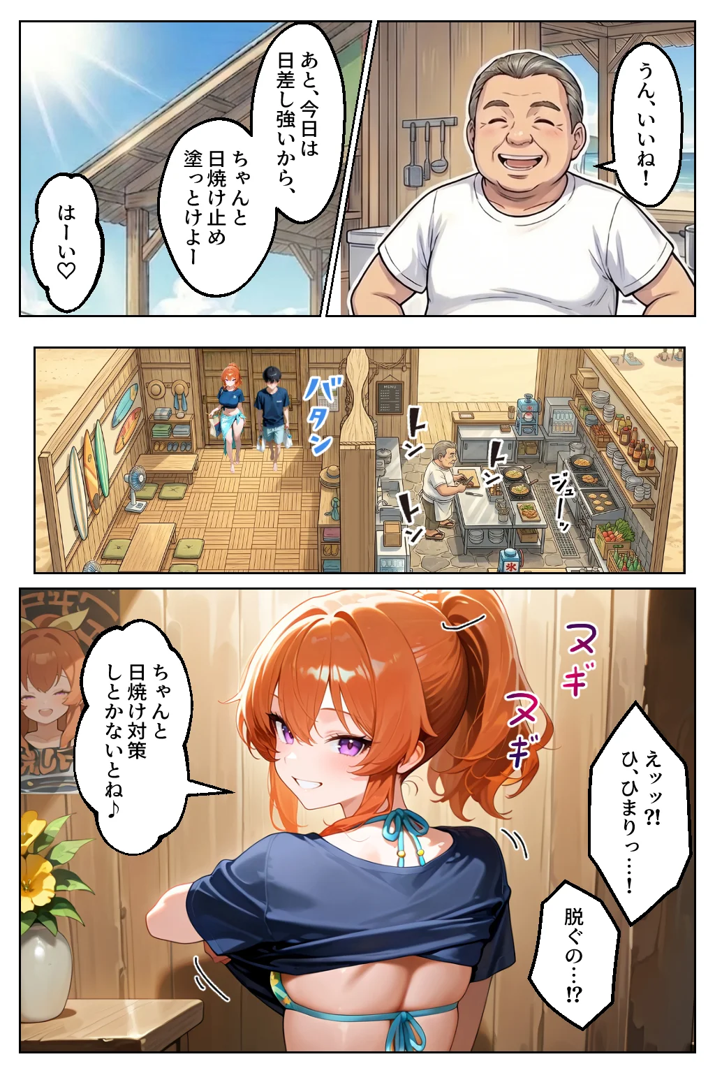 家出してきたクラスの人気ギャルが彼女になったら嫁になるまで何度も中出しHさせてくれた話 恋愛・ラブコメ・ギャル サンプル24ページ目（イチャラブ堂）