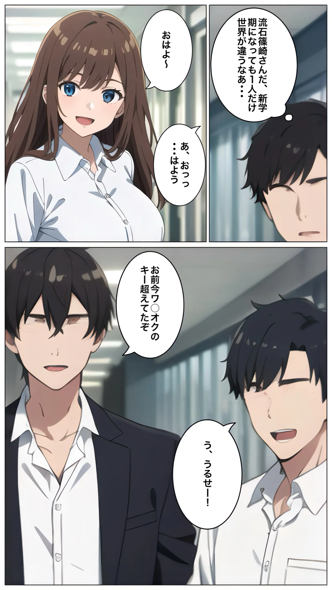 うちの学校のマドンナが塾では最下位クラスだった件 制服・処女・学園もの サンプル2ページ目（コノコモアノコモ）
