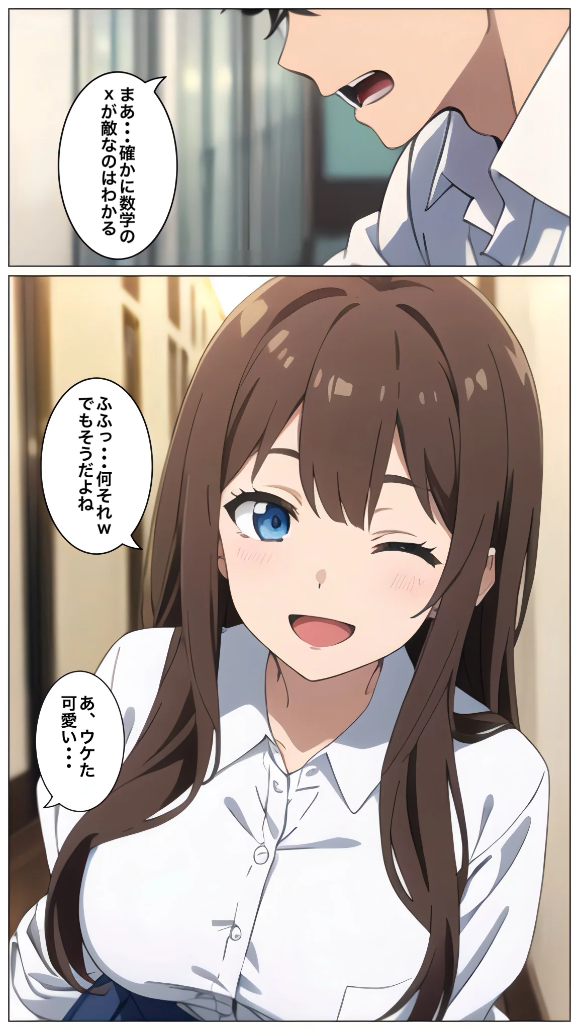 うちの学校のマドンナが塾では最下位クラスだった件 制服・処女・学園もの サンプル10ページ目（コノコモアノコモ）