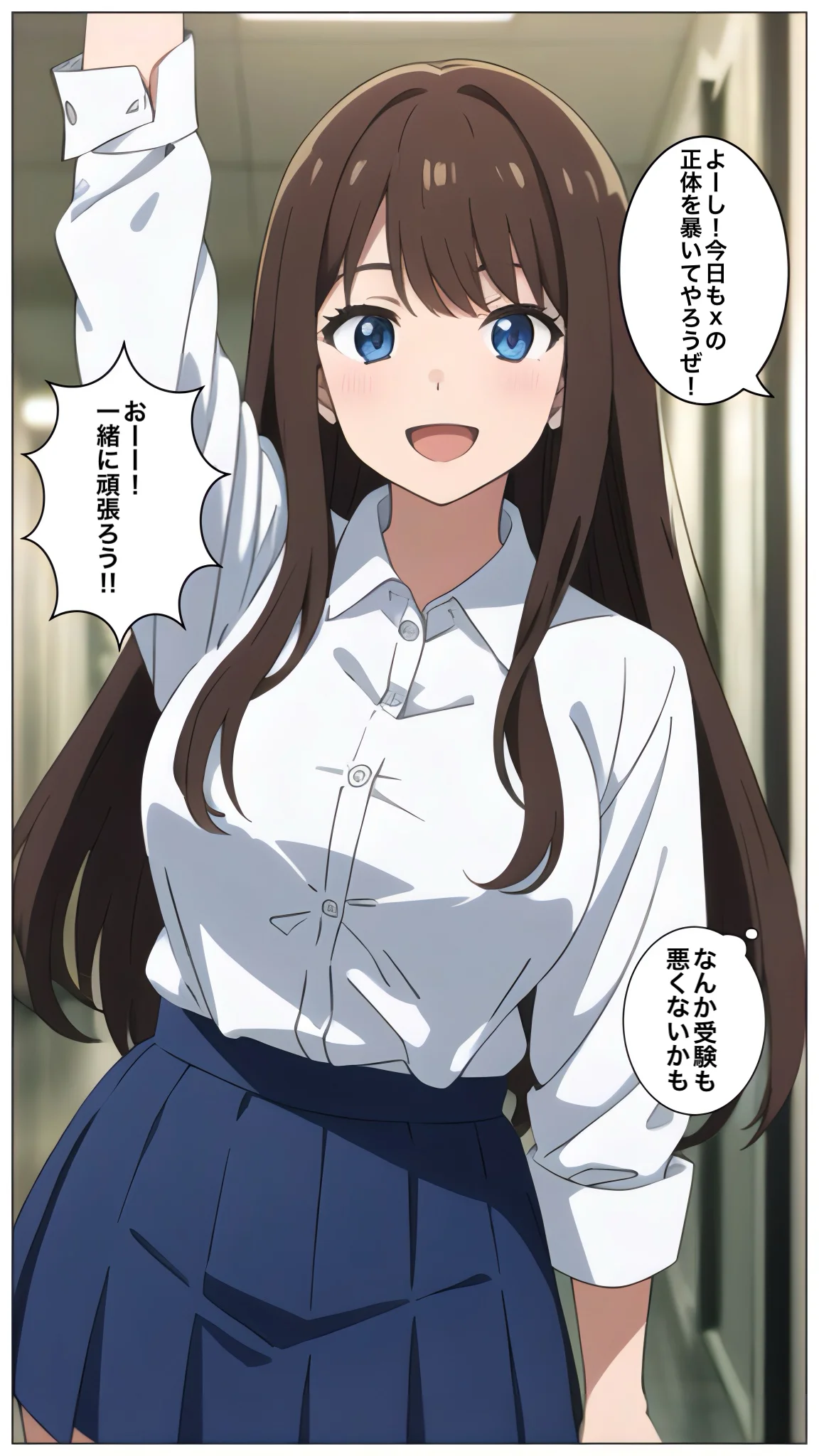 うちの学校のマドンナが塾では最下位クラスだった件 制服・処女・学園もの サンプル11ページ目（コノコモアノコモ）