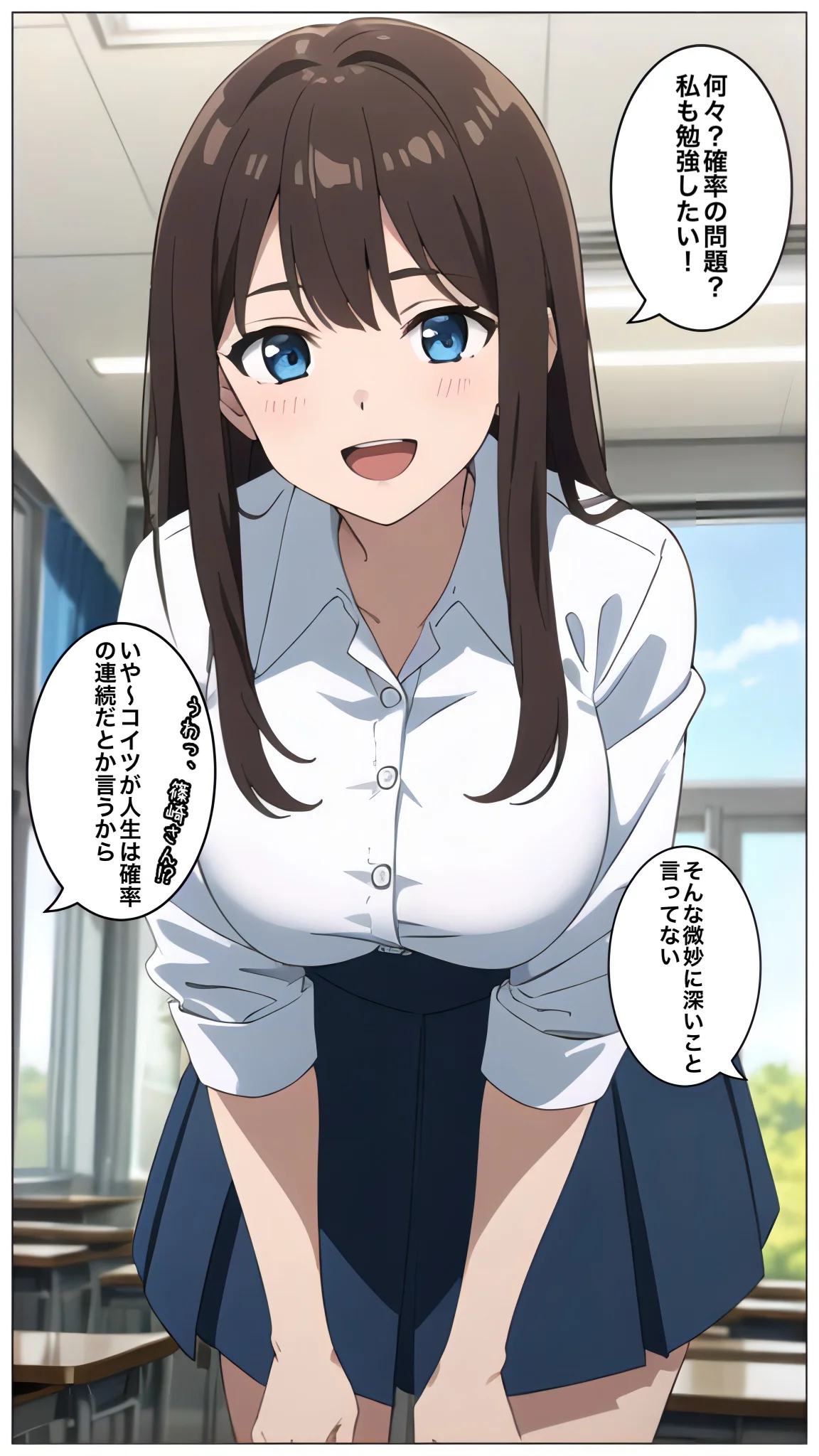 うちの学校のマドンナが塾では最下位クラスだった件 制服・処女・学園もの サンプル15ページ目（コノコモアノコモ）