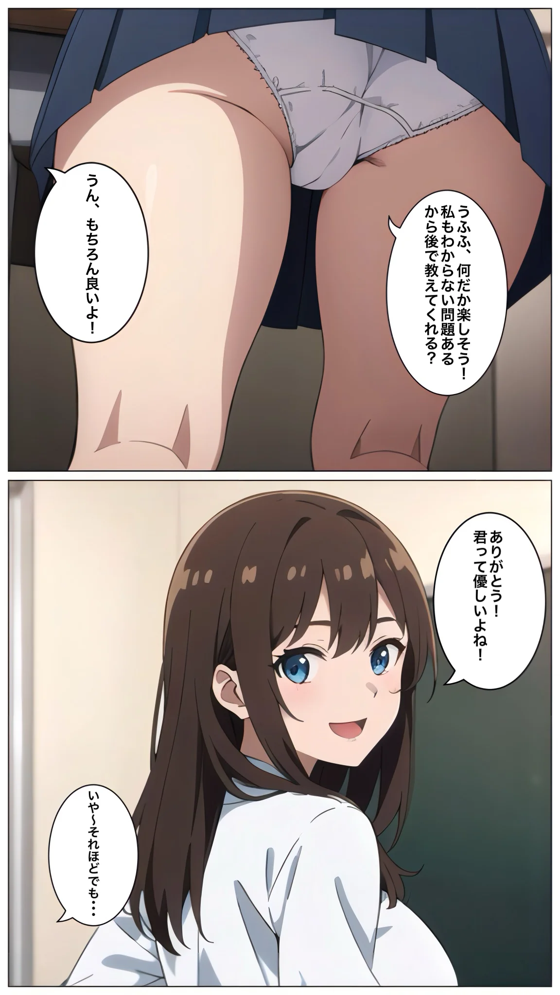 うちの学校のマドンナが塾では最下位クラスだった件 制服・処女・学園もの サンプル16ページ目（コノコモアノコモ）