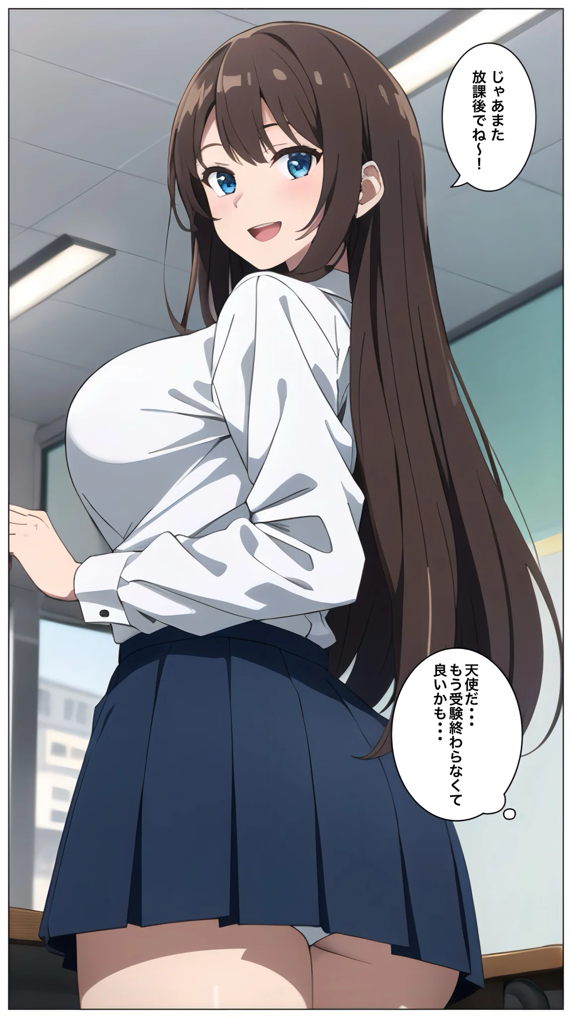 うちの学校のマドンナが塾では最下位クラスだった件 制服・処女・学園もの サンプル17ページ目（コノコモアノコモ）