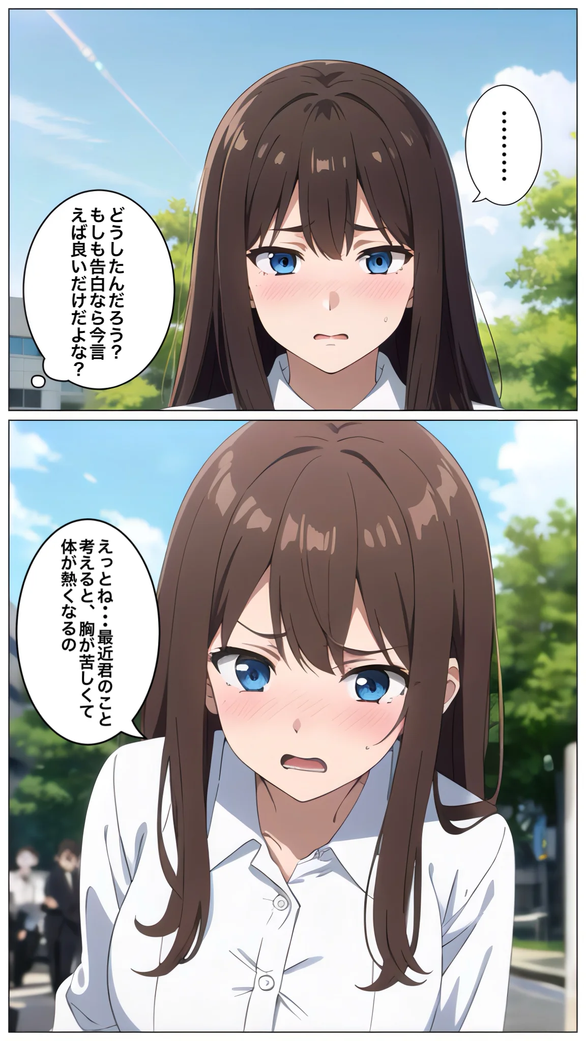 うちの学校のマドンナが塾では最下位クラスだった件 制服・処女・学園もの サンプル22ページ目（コノコモアノコモ）
