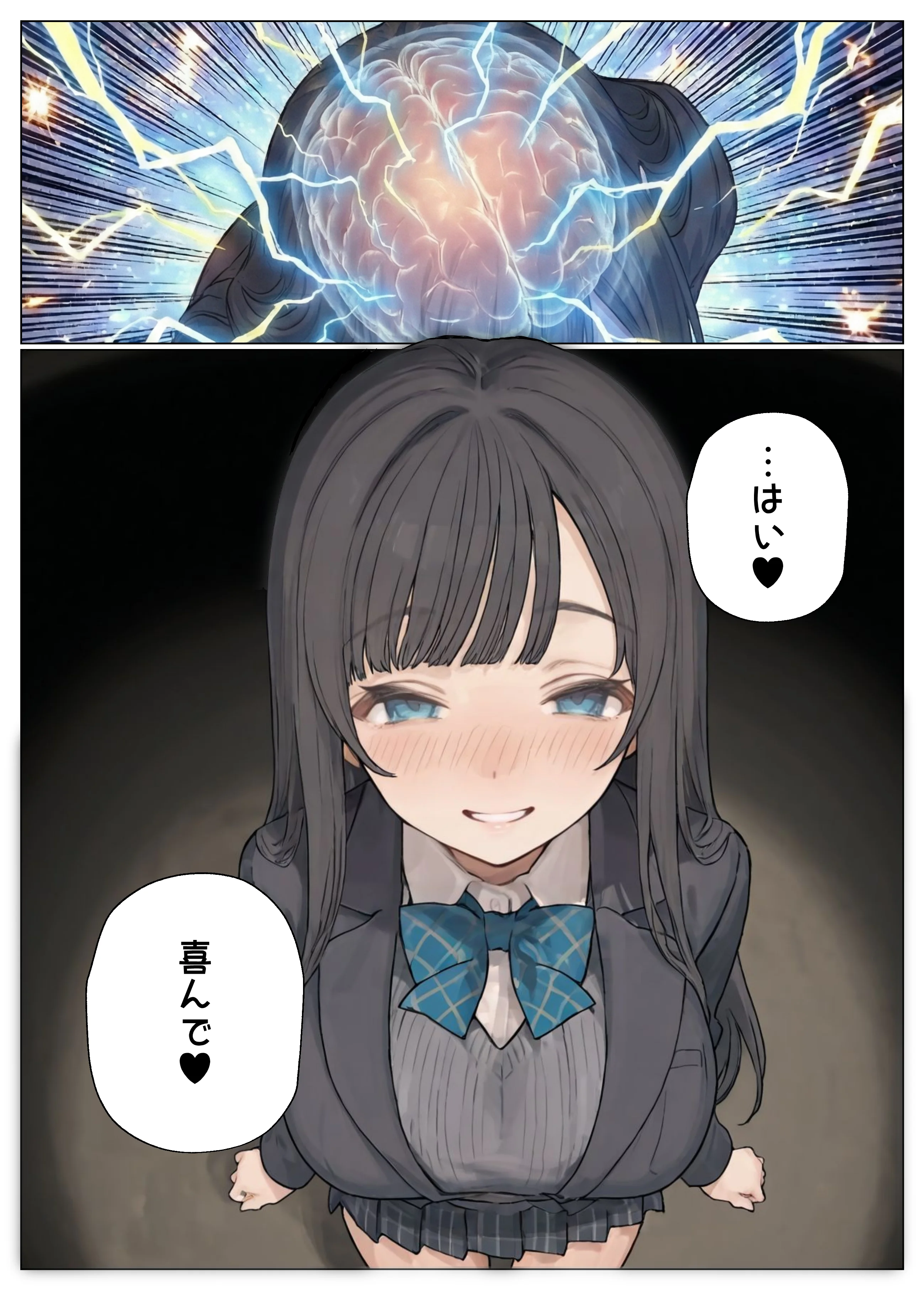 簒奪-いじめられっ子の僕が、いじめっ子の彼女寝とって復讐した話- NTR・寝取られ・パイズリ・フェラ サンプル27ページ目(ヒスイスタジオ)