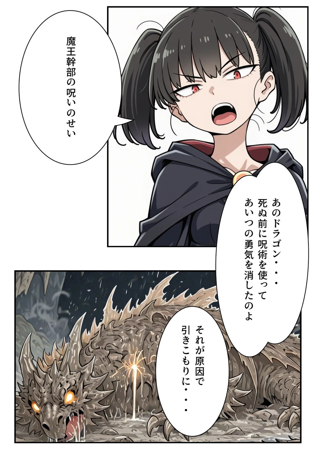 勇者のために姫様エッチ ファンタジー・お姫様・巨乳 サンプル3ページ目（メガネーロ）