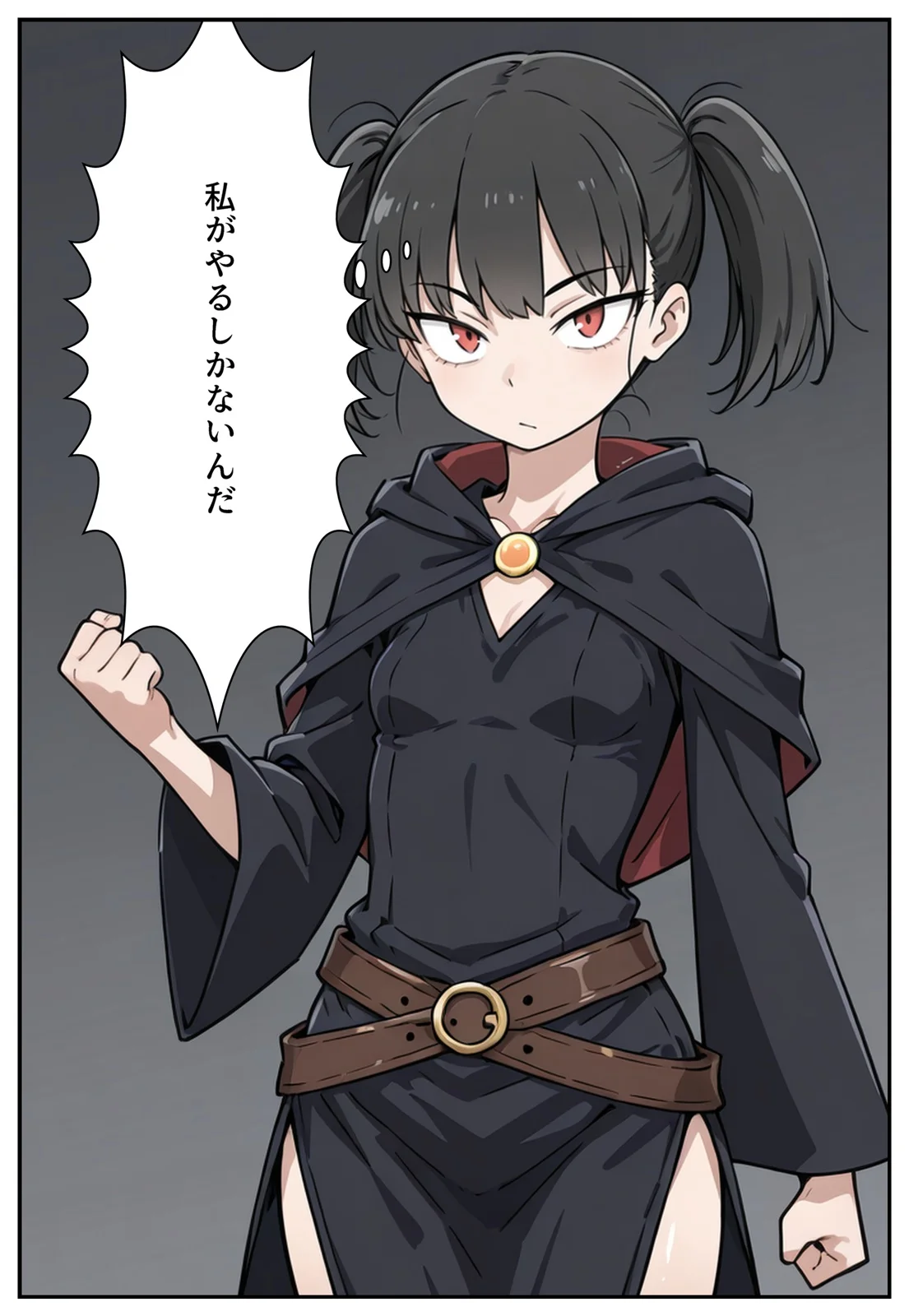 勇者のために姫様エッチ ファンタジー・お姫様・巨乳 サンプル6ページ目（メガネーロ）