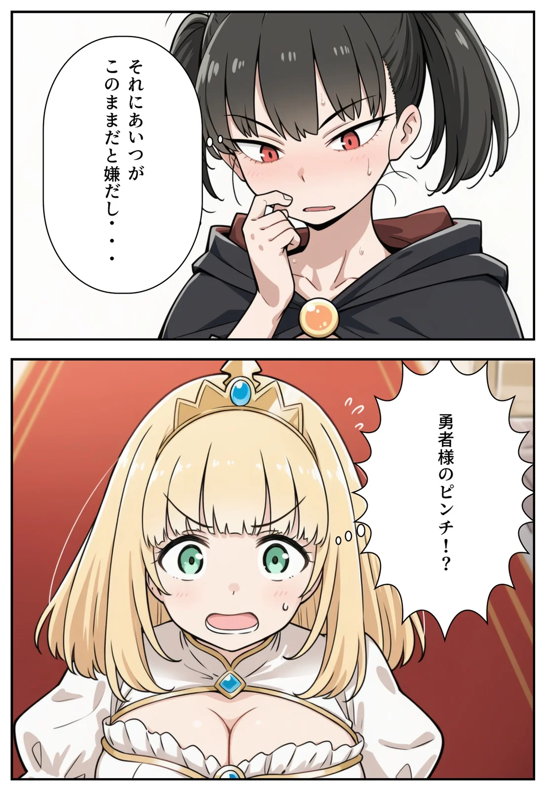 勇者のために姫様エッチ ファンタジー・お姫様・巨乳 サンプル7ページ目（メガネーロ）