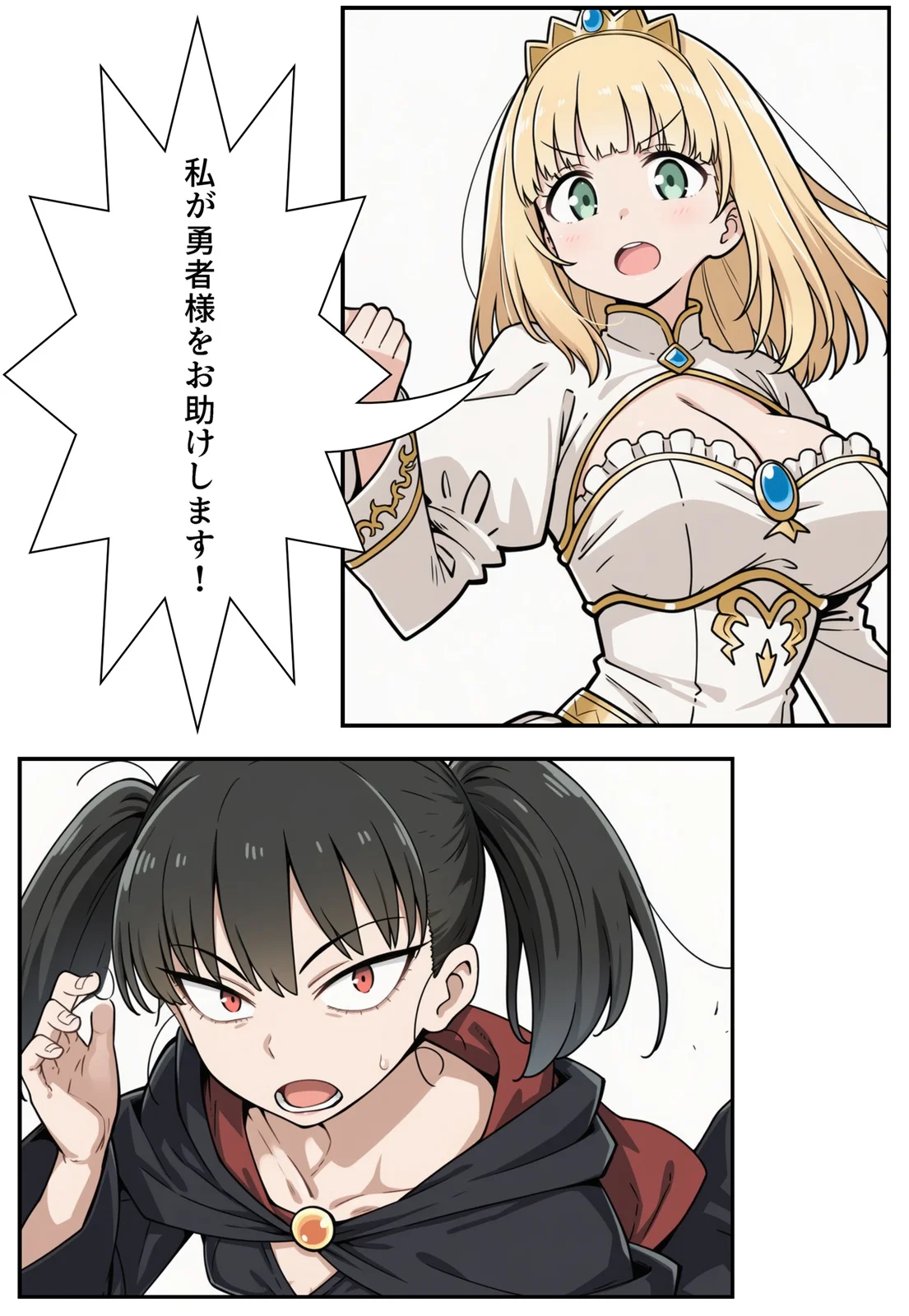 勇者のために姫様エッチ ファンタジー・お姫様・巨乳 サンプル8ページ目（メガネーロ）