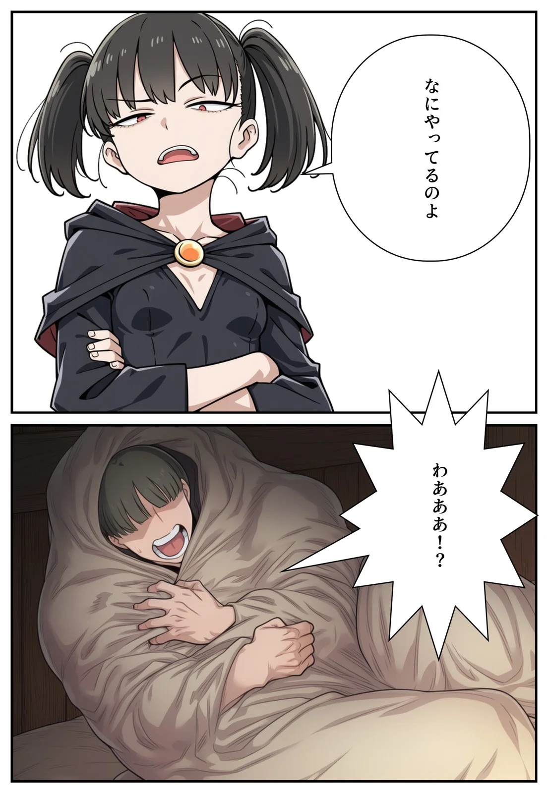 勇者のために姫様エッチ ファンタジー・お姫様・巨乳 サンプル13ページ目（メガネーロ）