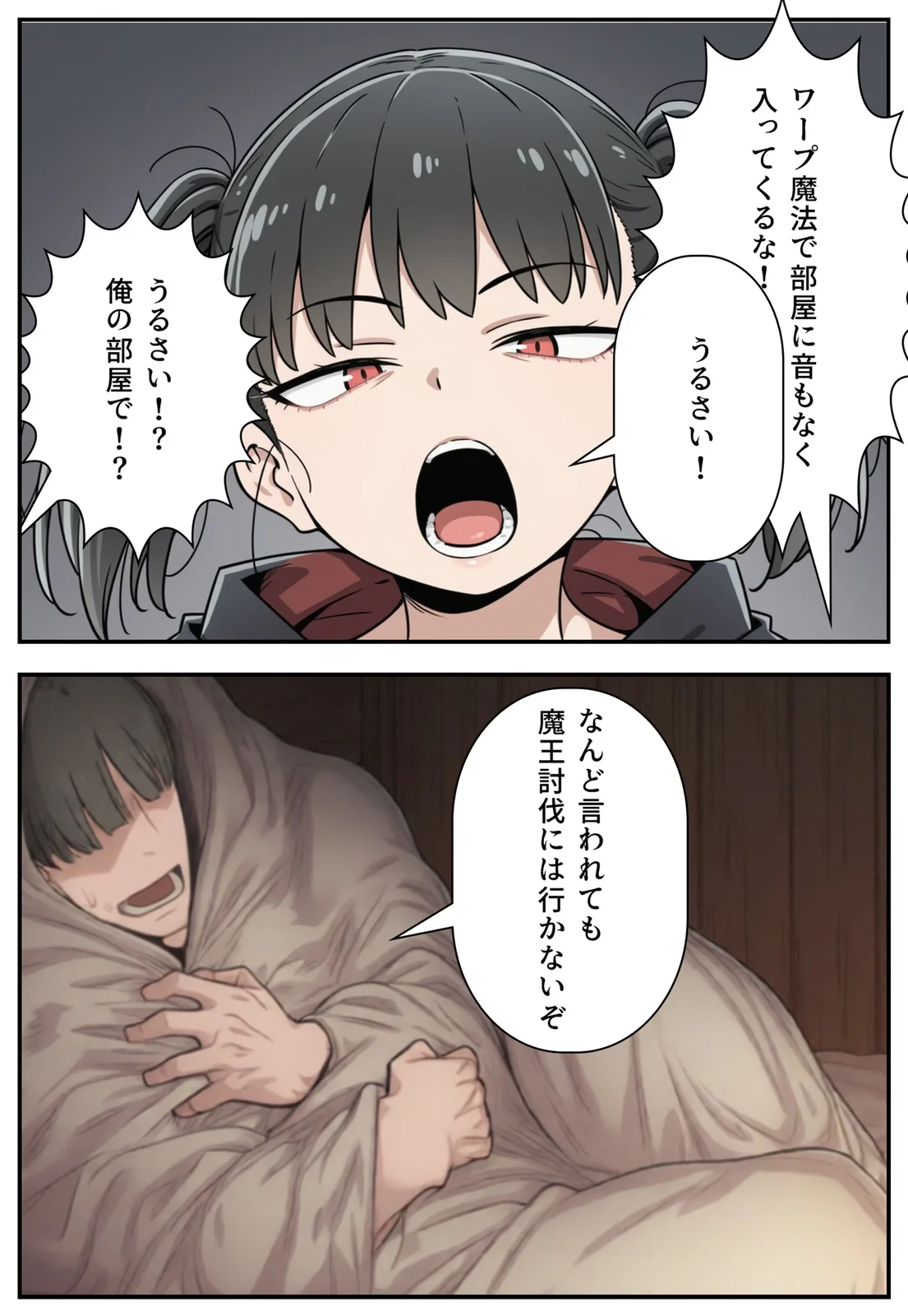 勇者のために姫様エッチ ファンタジー・お姫様・巨乳 サンプル14ページ目（メガネーロ）