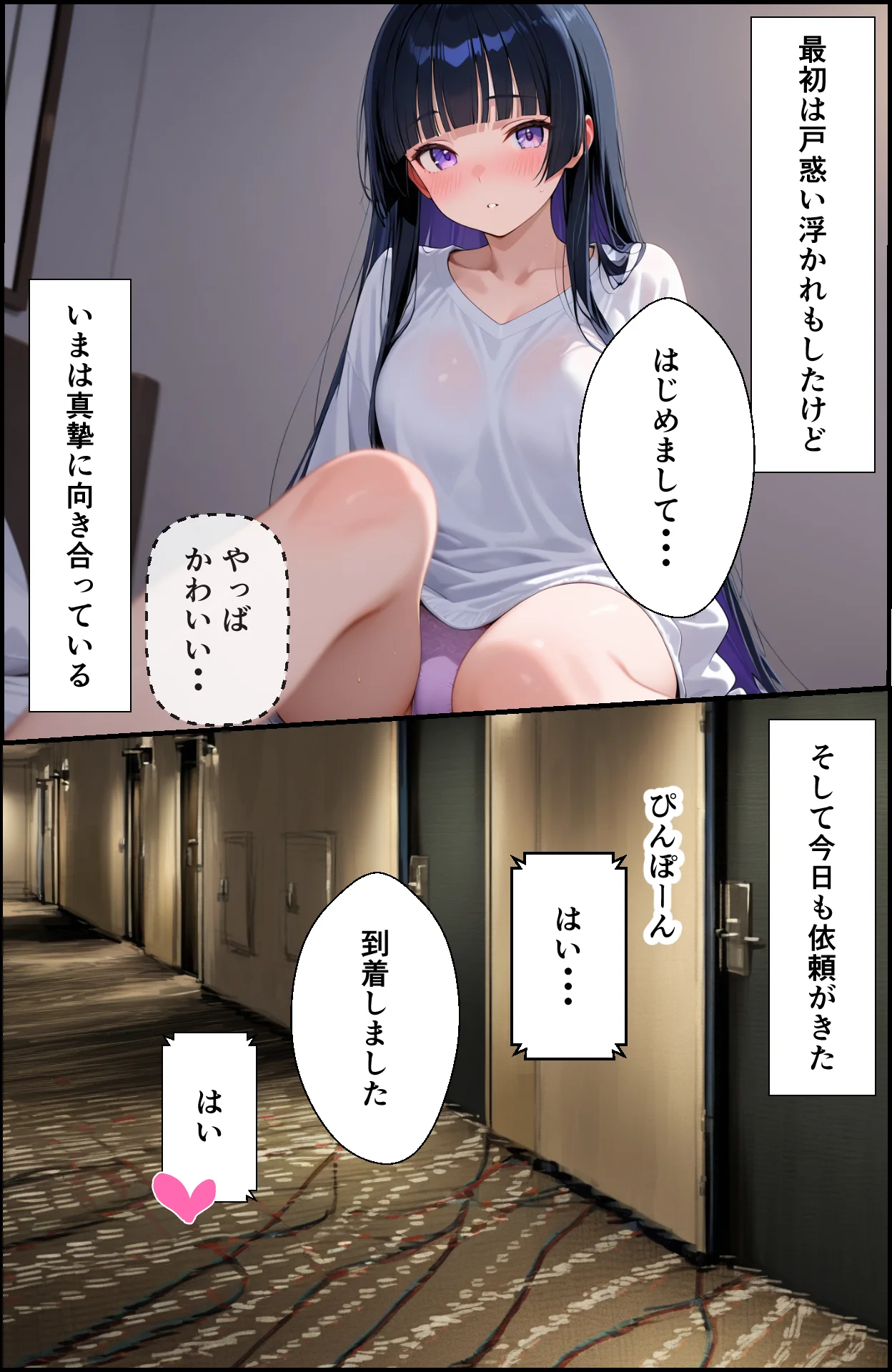 アイドルの性欲処理班やってます 制服・アイドル・芸能人・中出し サンプル11ページ目（COMICひろぽん）