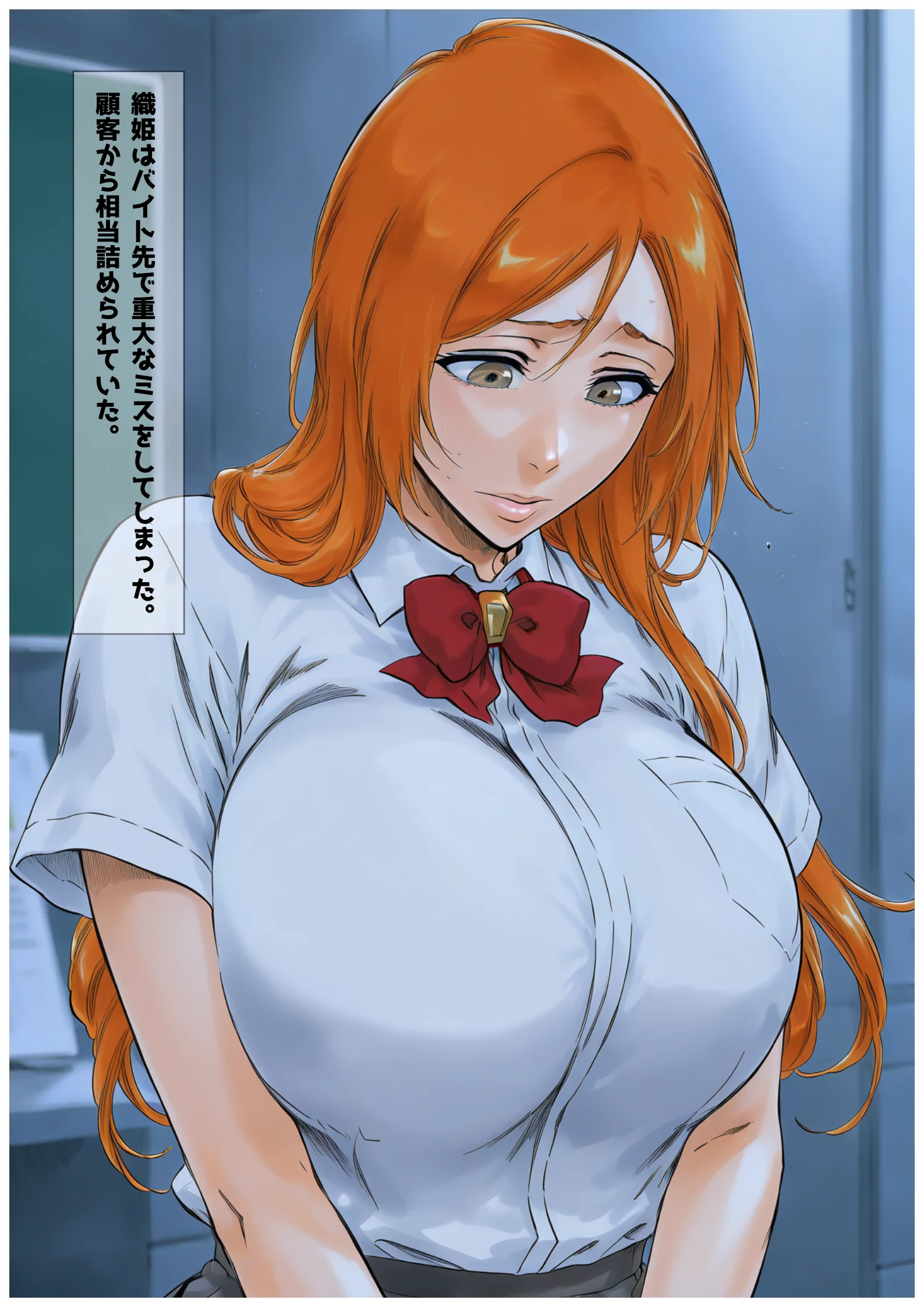 変態店長に使われた埋め合わせま〇こ  蹂躙された高嶺の立花 NTR・寝取られ・中出し・制服 サンプル1ページ目(凛ぐらむ)