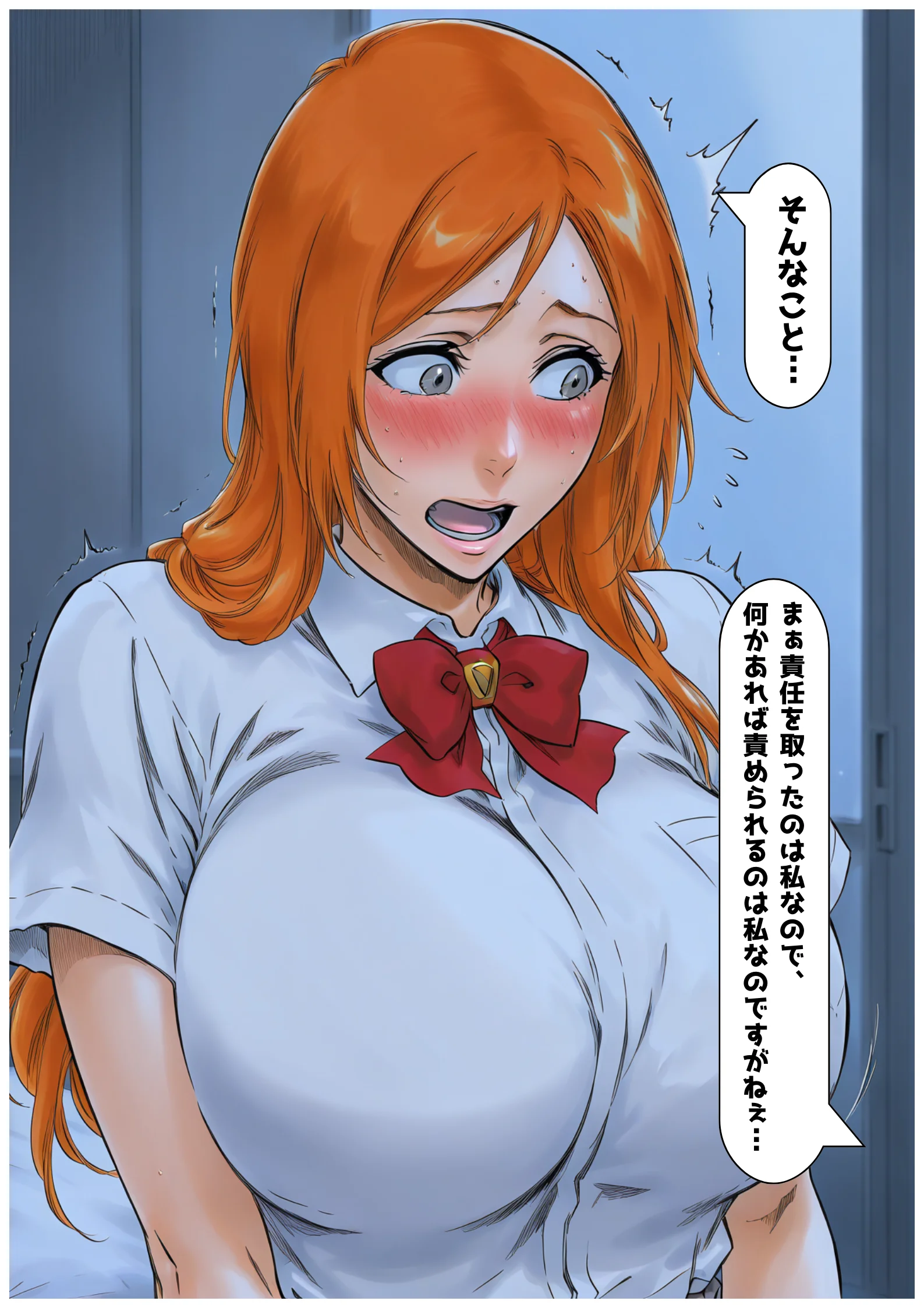 変態店長に使われた埋め合わせま〇こ  蹂躙された高嶺の立花 NTR・寝取られ・中出し・制服 サンプル9ページ目(凛ぐらむ)